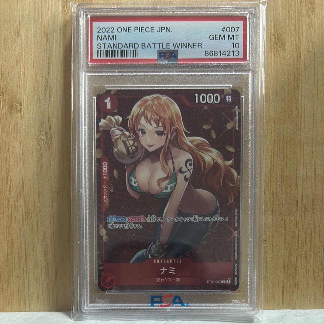 ナミ P [ST01-007]  (スタンダードバトル 優勝記念品)
