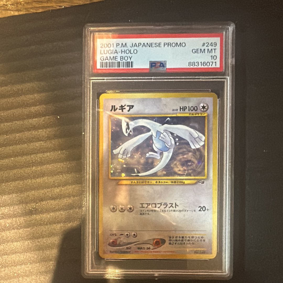 PSA8 ルギア ホロ 旧裏 GB プロモ 249 2001 PSA8 ルギア ホロ 旧裏 GB プロモ 249 2001 ポケモンカード