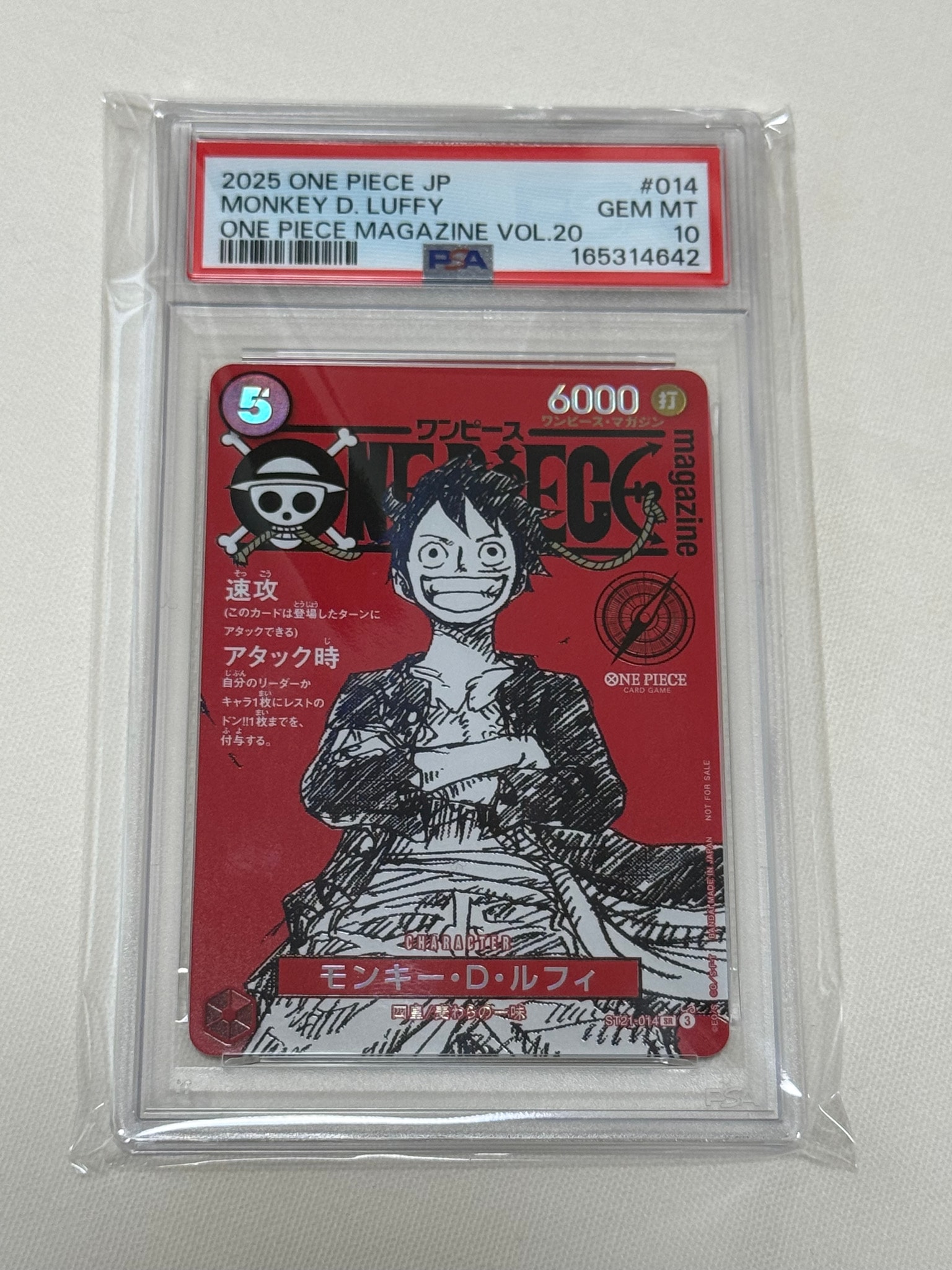 PSA10】モンキー・D・ルフィ SR [ST21-014](プロモーションカード