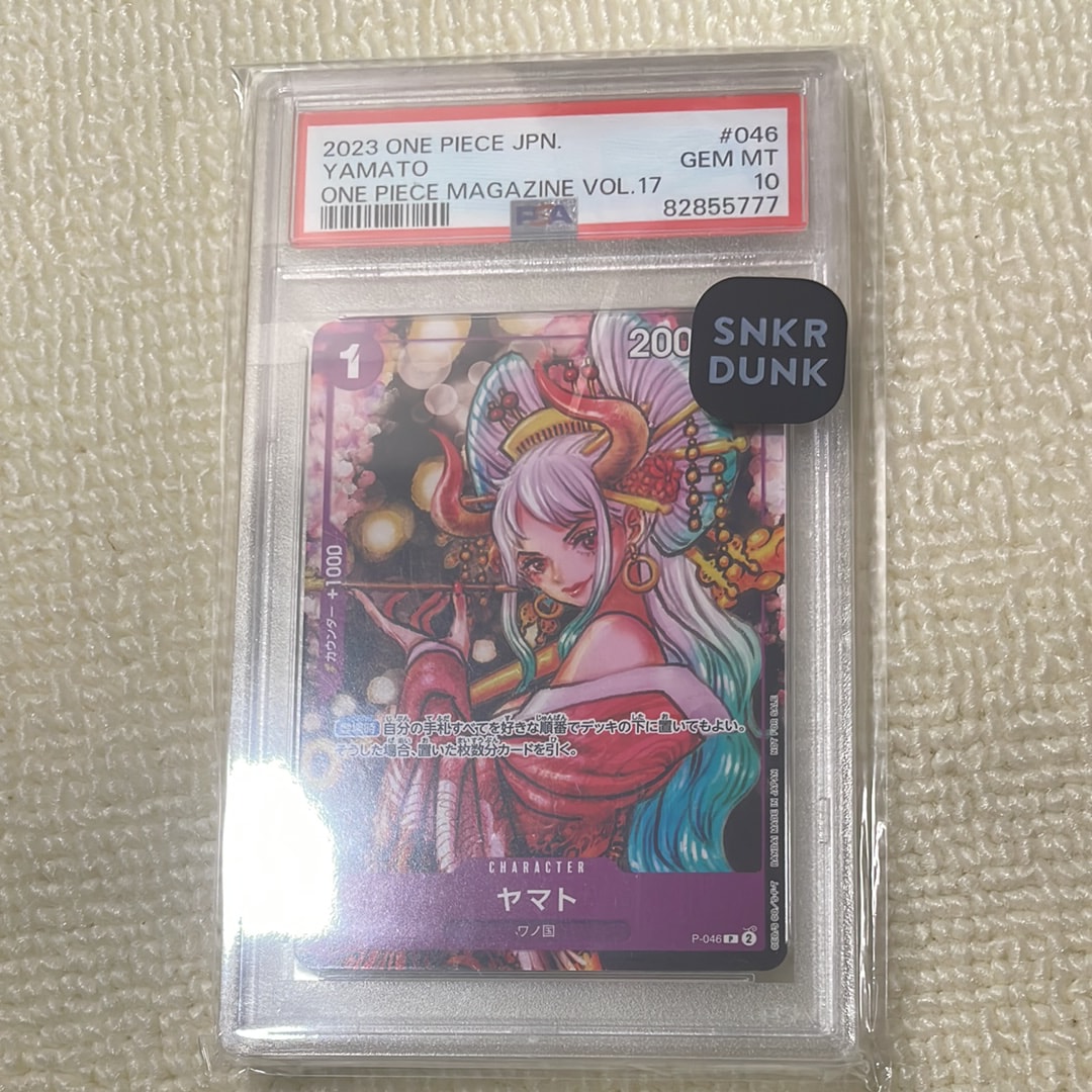 ヤマト P [P-046] (ONE PIECE magazine Vol.17)
