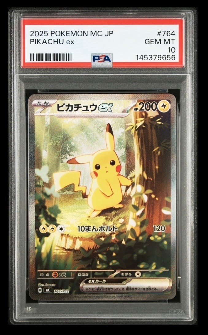 PSA9】ピカチュウex SAR仕様 [MC 764/742](スタートデッキ100「バトル
