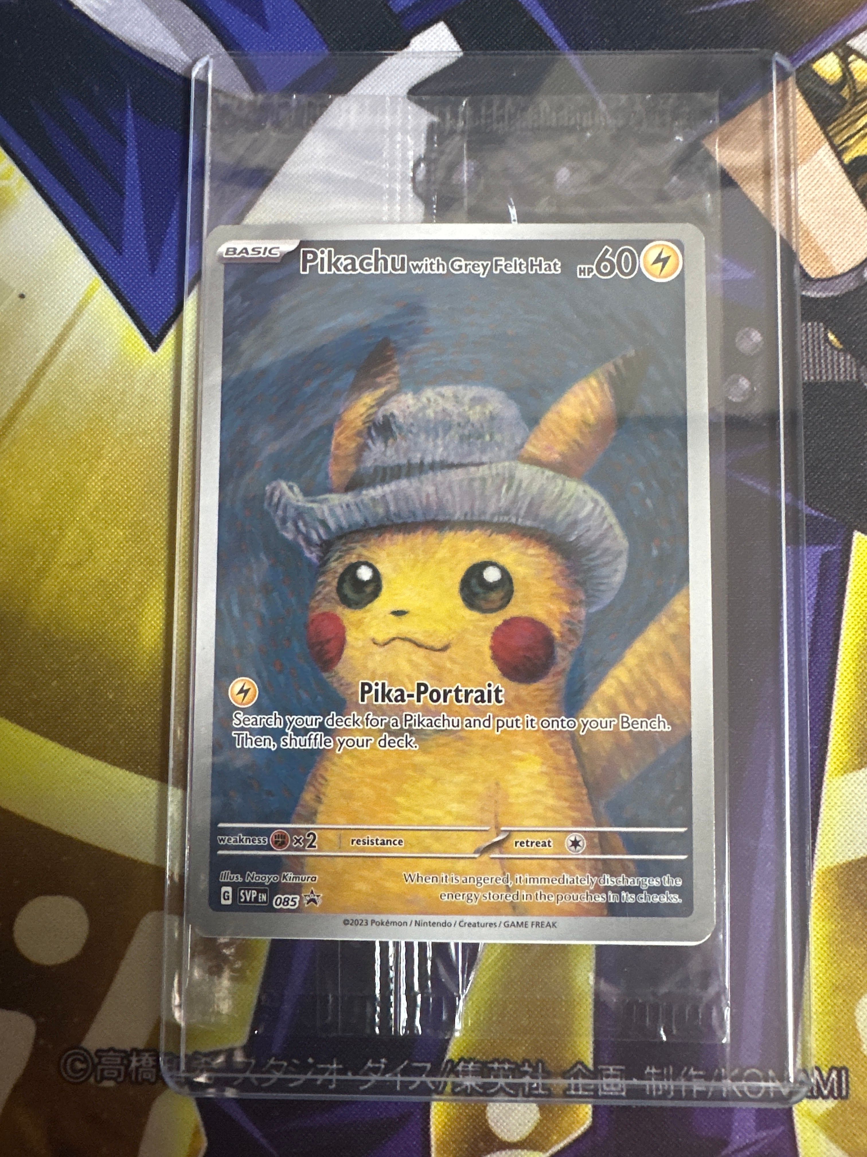 ピカチュウ : プロモ [SVP EN 085](「ゴッホ展」 プロモーションカード「SVP EN」) 【英語版】