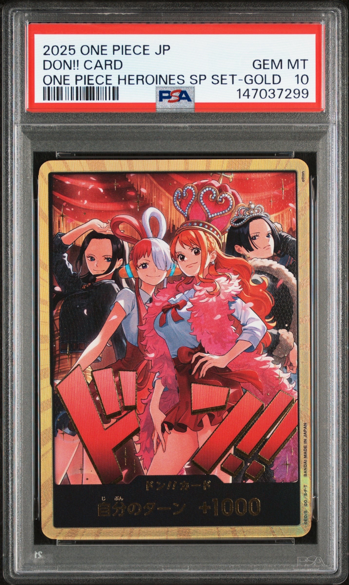 PSA10】ドン!!カード : モンキー・D・ルフィ (プロモーションカード
