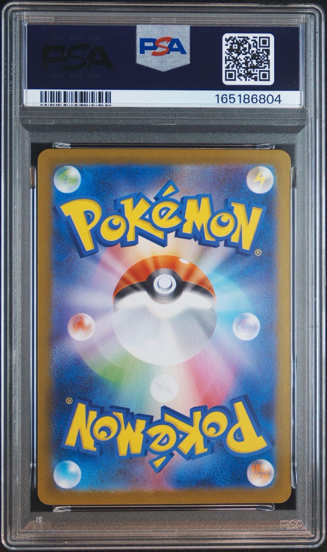 PSA10】インテレオン AR [M1S 069/063](拡張パック「メガシンフォニア