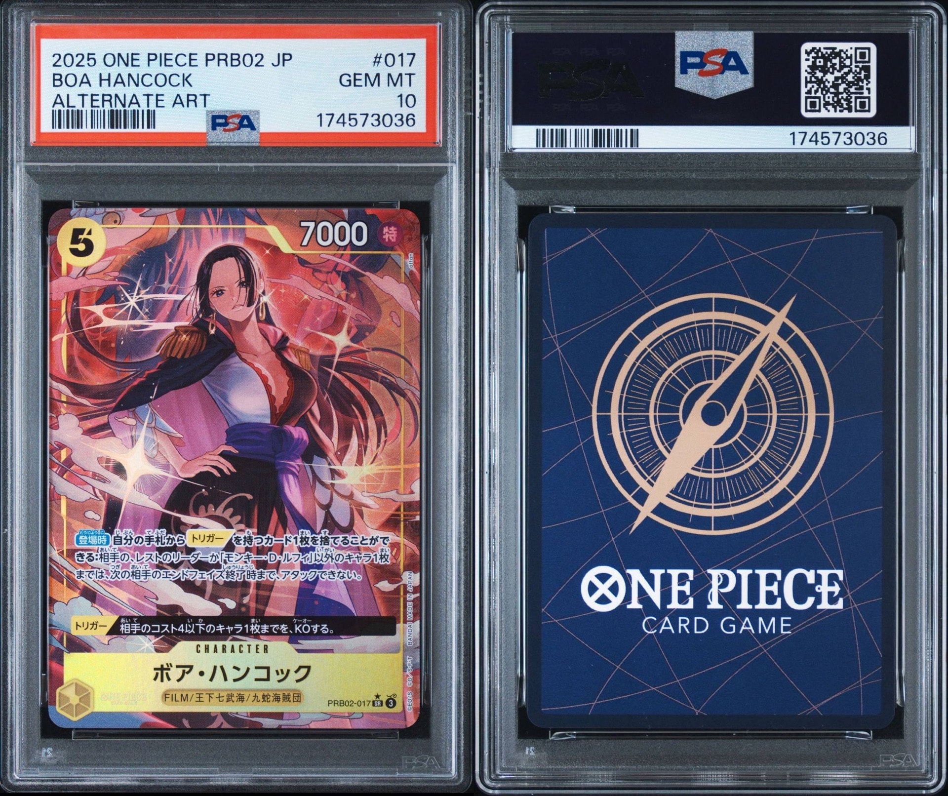 ボア・ハンコック SR-P [PRB02-017](プレミアムブースター「ONE PIECE CARD THE BEST vol.2」)