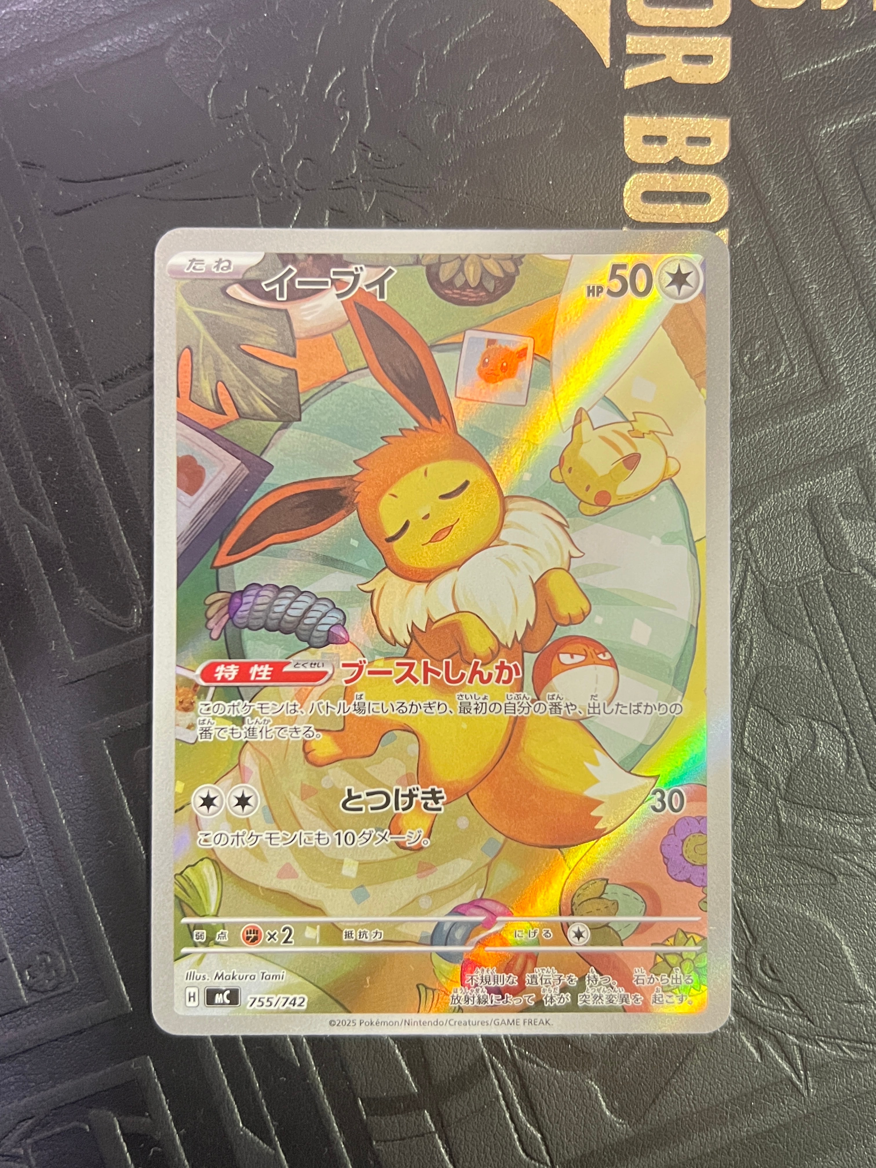 ピカチュウV SR[S4 104/100](拡張パック「仰天のボルテッカー」)の新品