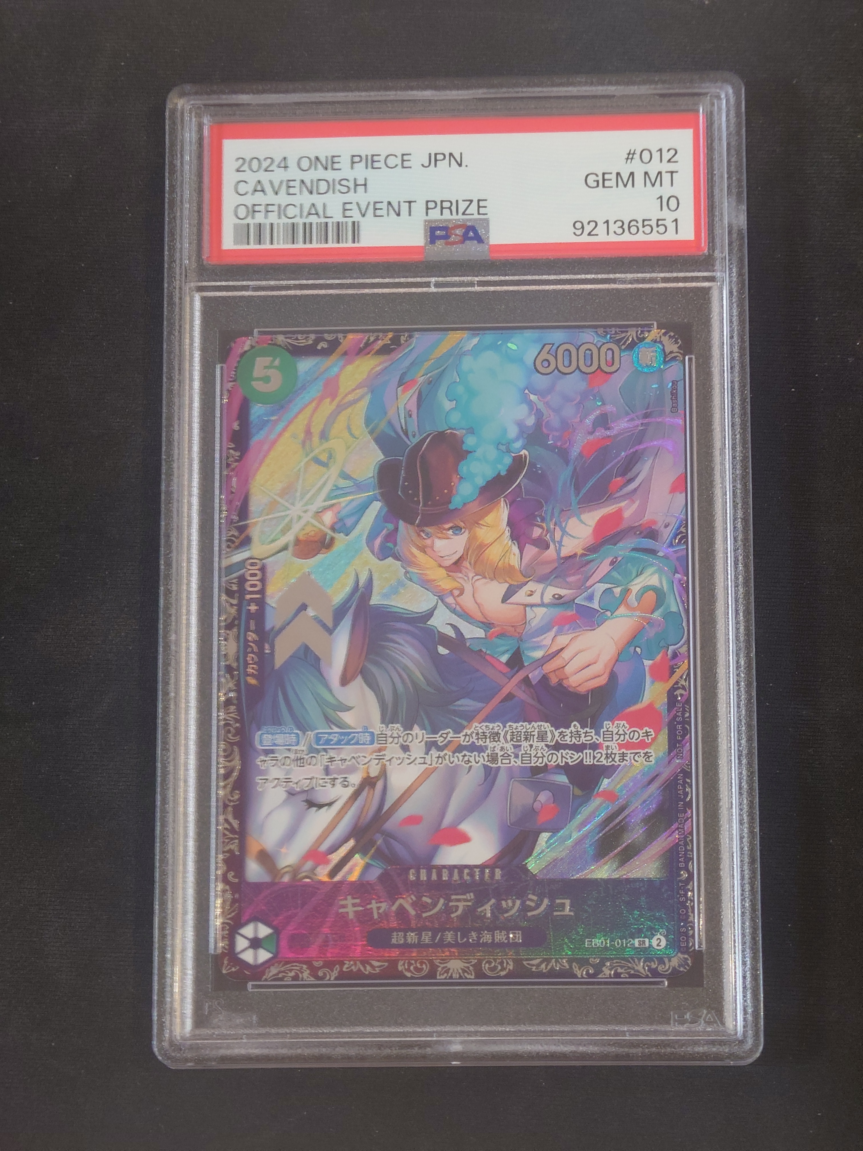 PSA10】キャベンディッシュ SR [EB01-012](フラッグシップバトル