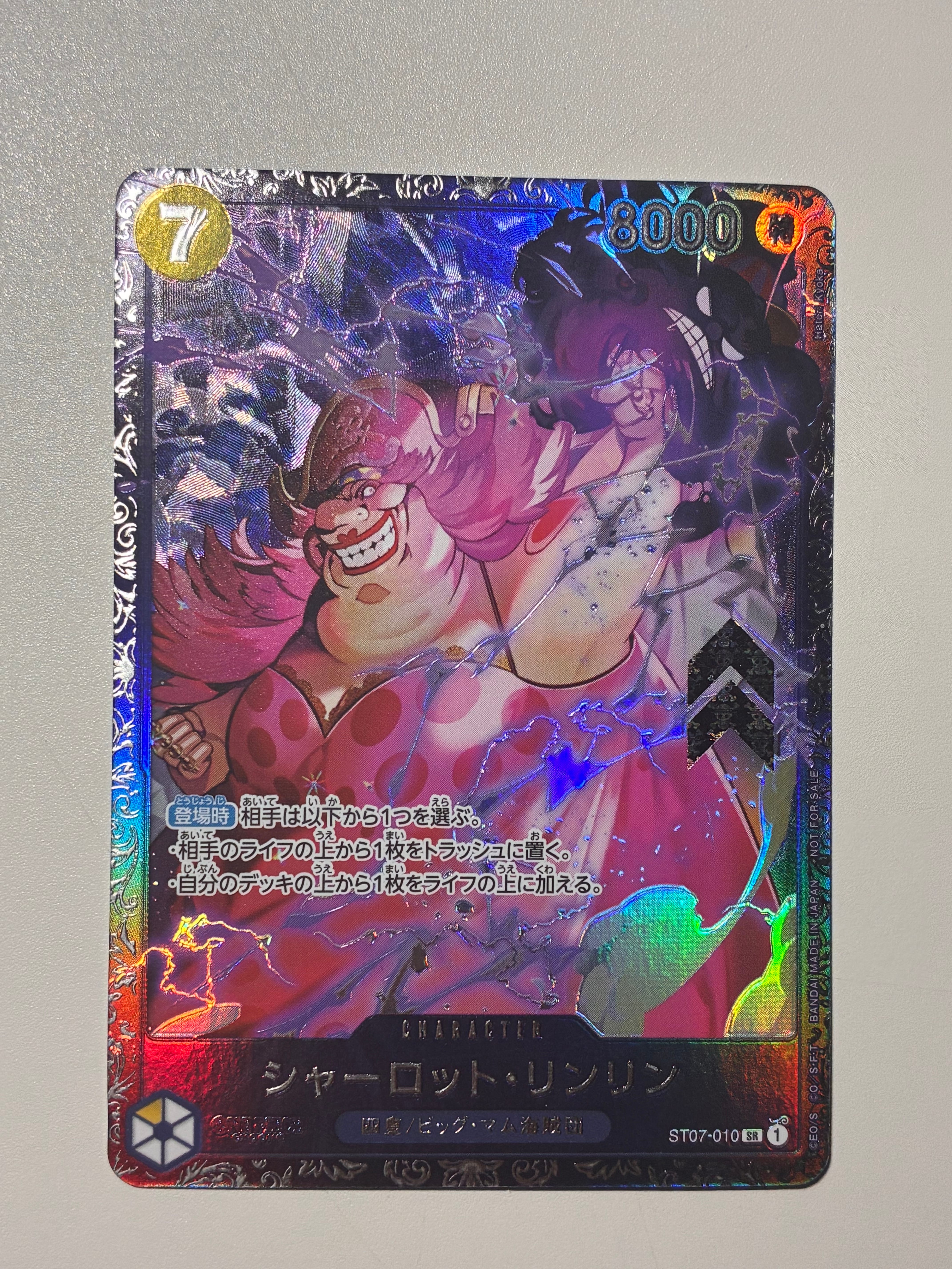 シャーロット・リンリン SR [ST07-010] (フラッグシップバトル 10月