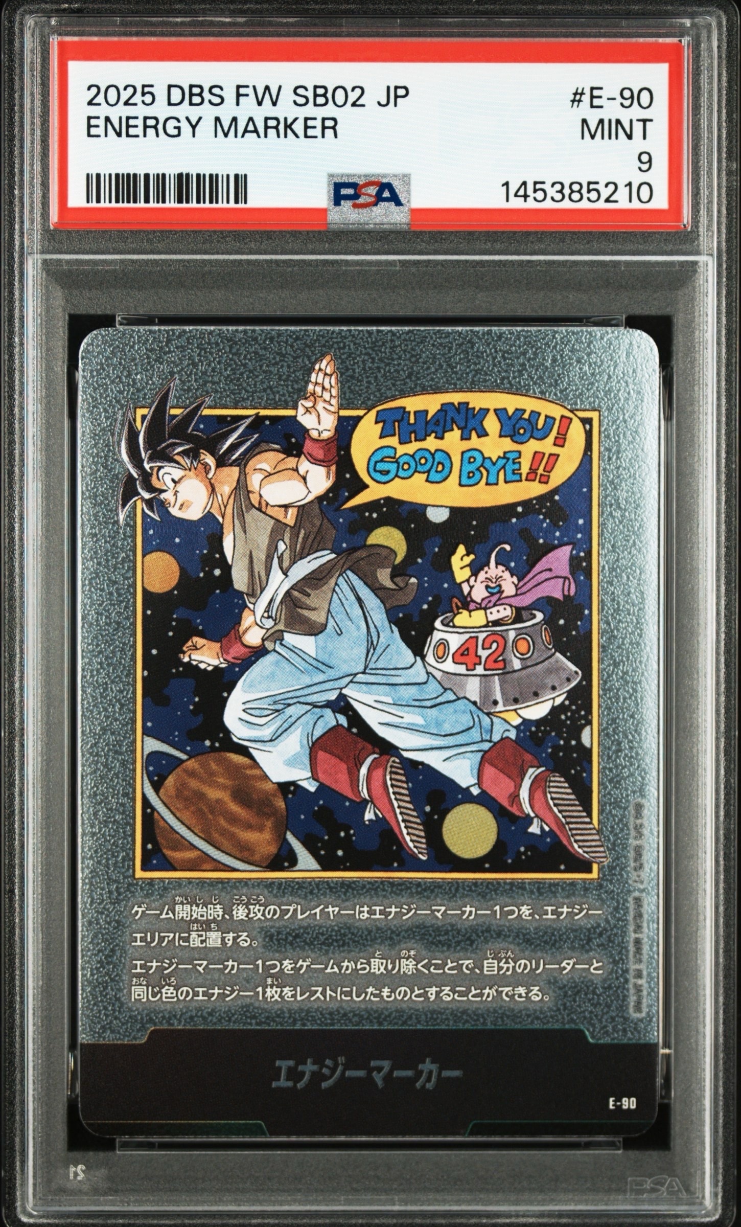 PSA9】エナジーマーカー [E-90](フュージョンワールド「MANGA BOOSTER