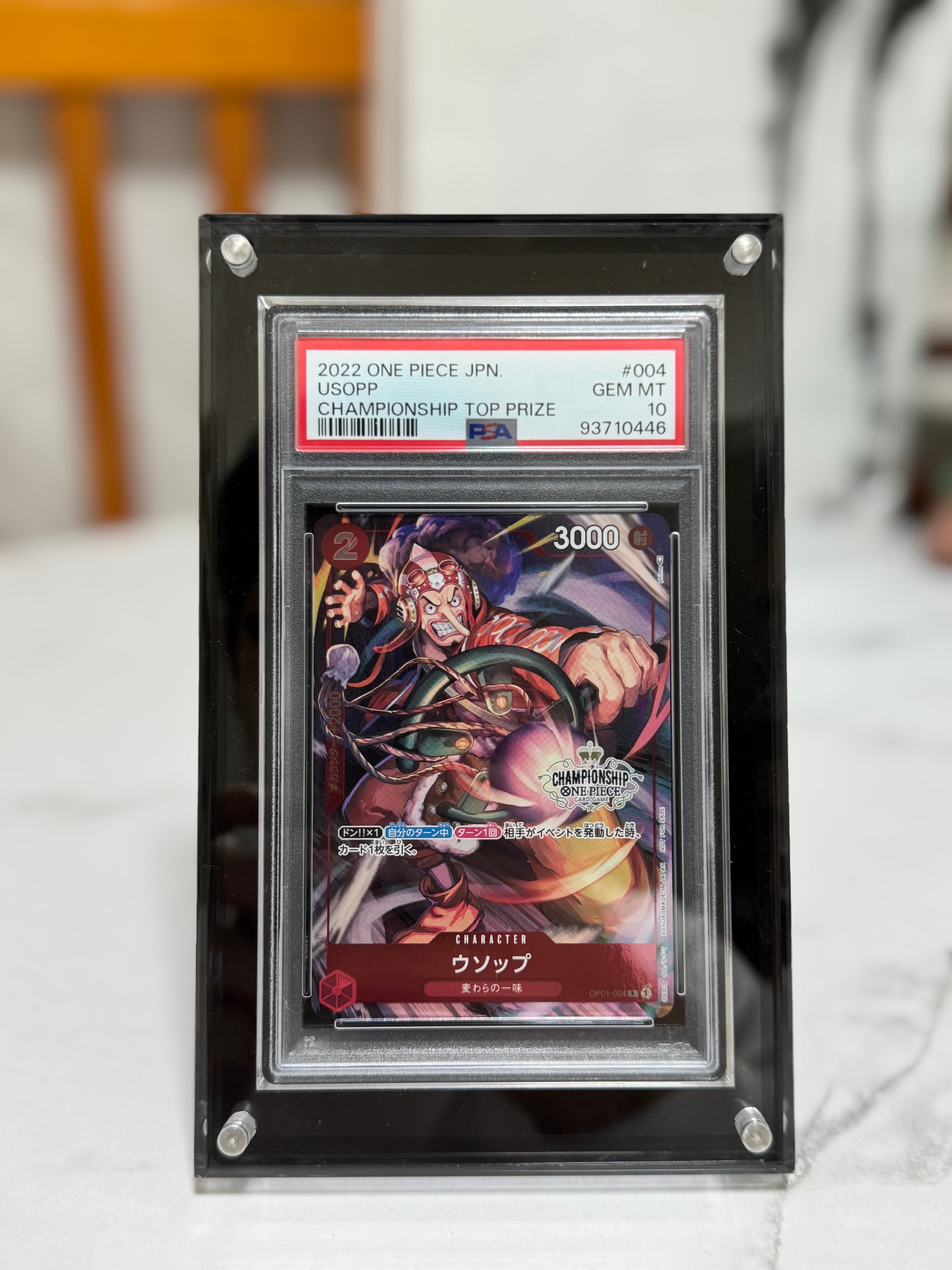 ウソップ R-P [OP01-004] (チャンピオンシップ ベスト32)