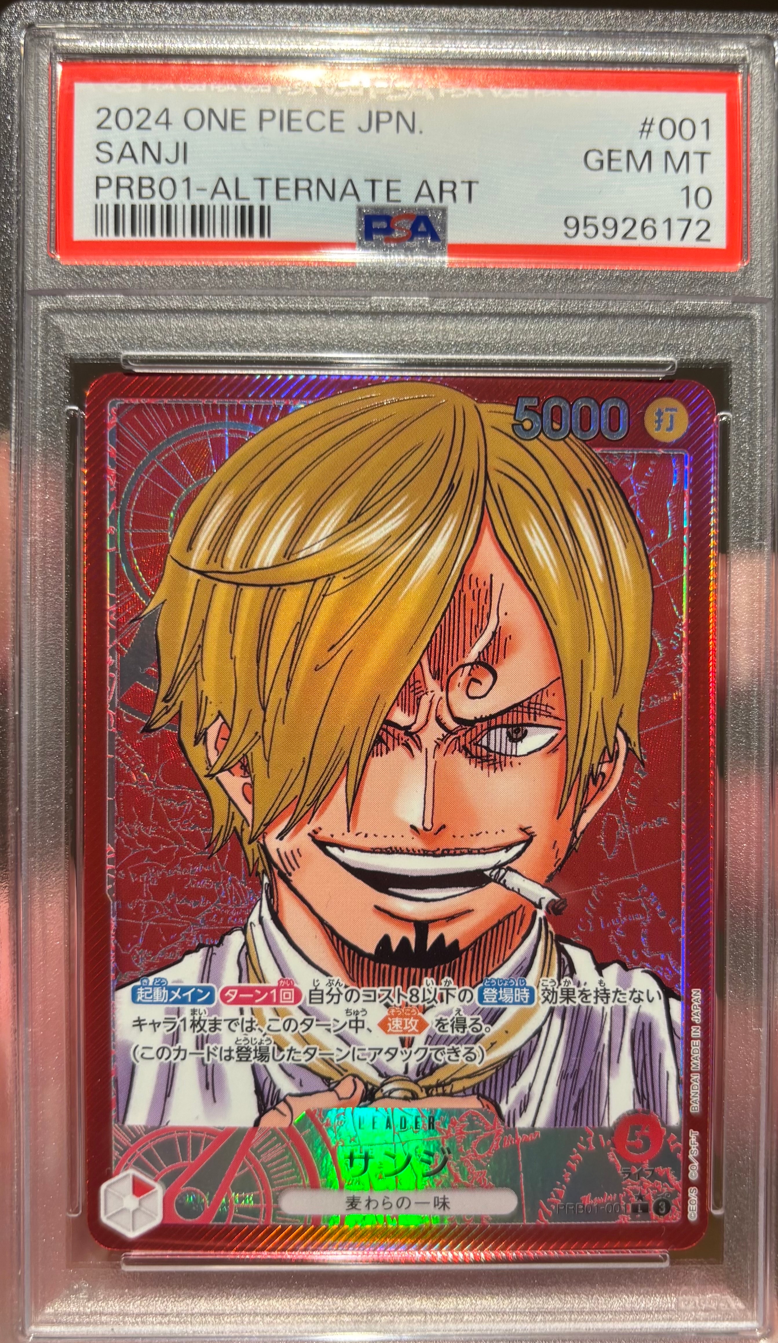 サンジ L-P [PRB01-001](プレミアムブースター「ONE PIECE CARD THE BEST」)