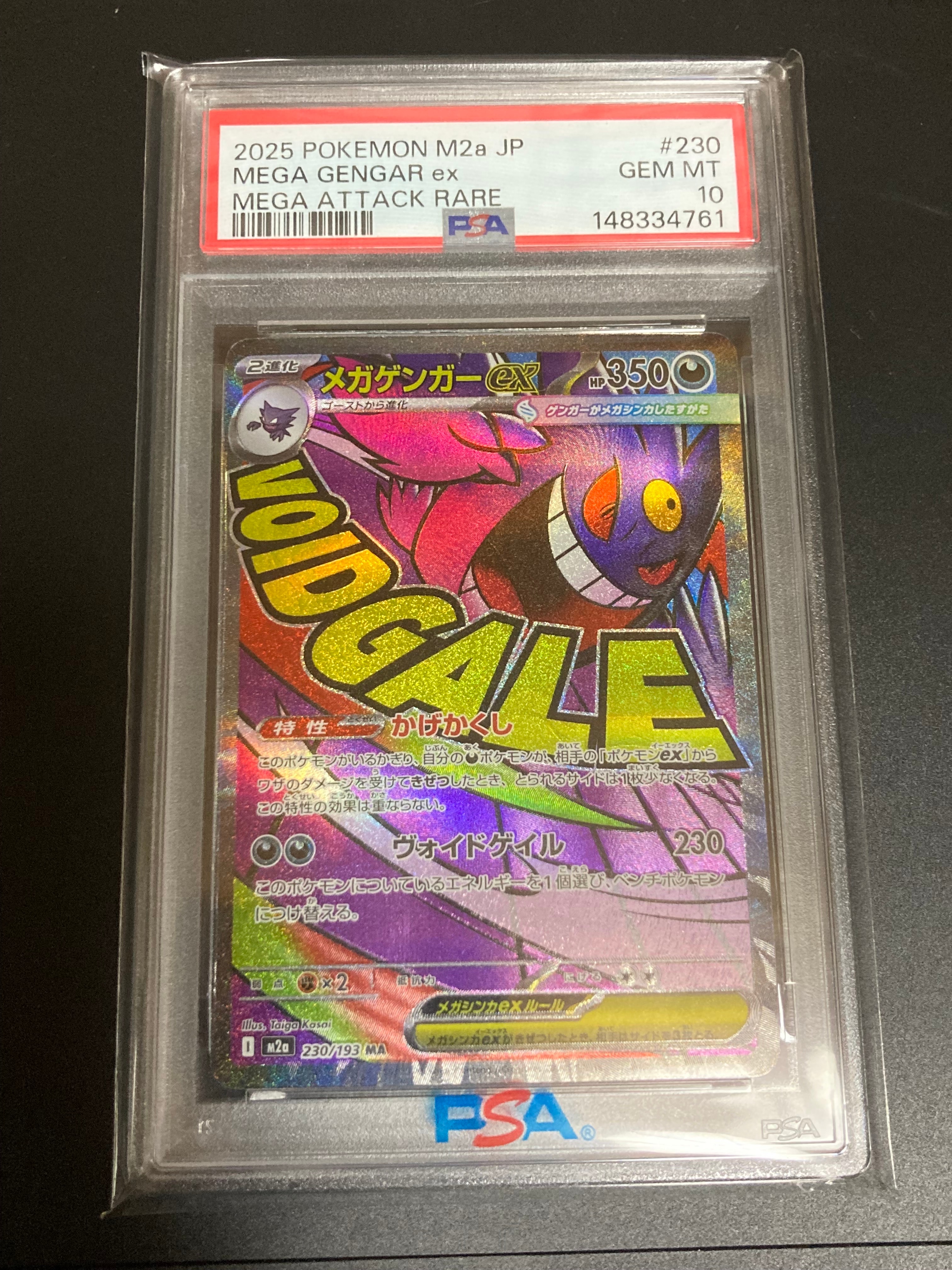 マリィのプライド[SI 419/414](スタートデッキ100)の新品/中古フリマ