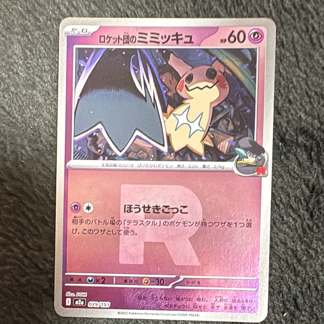 レシラム&リザードンGX UR[SM12a 220/173](ハイクラスパック「TAG TEAM