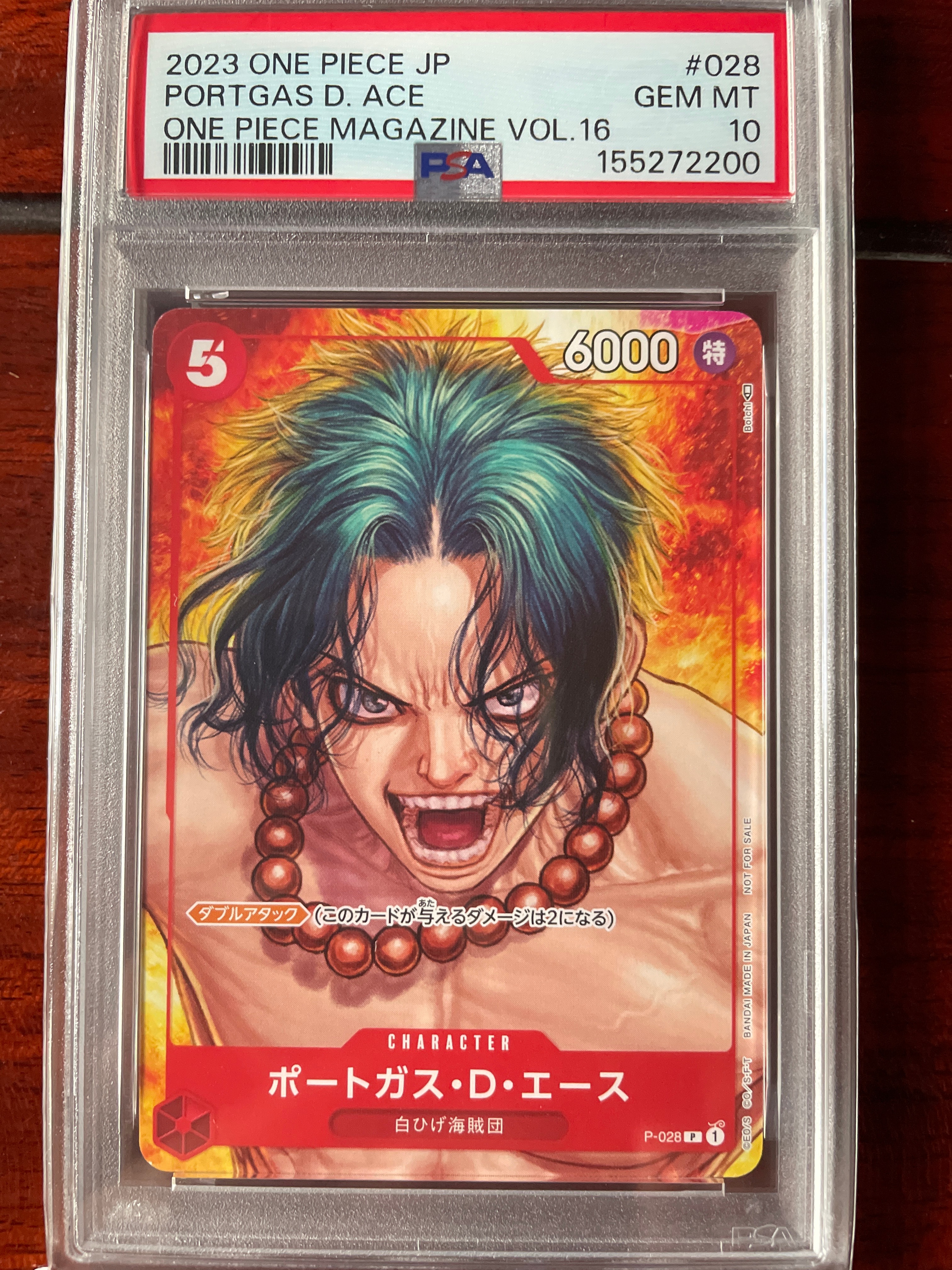 ポートガス・D・エース P [P-028] (ONE PIECE magazine Vol.16)通販
