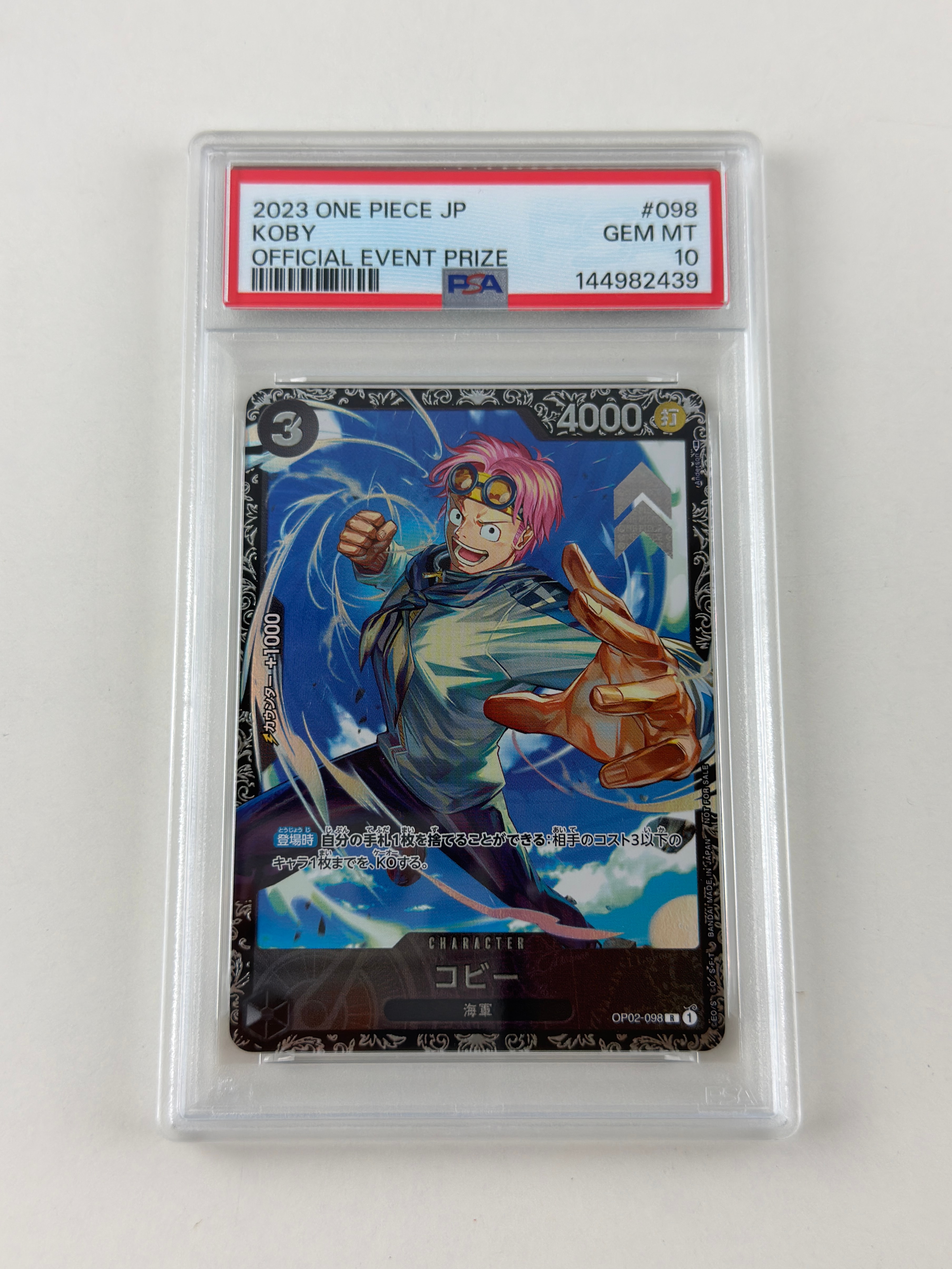 PSA10】コビー R [OP02-098] (フラッグシップバトルベスト8) 1枚の中古