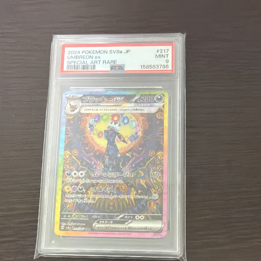 PSA10】ホウオウ: プロモ[L-P 048/L-P](プロモーションカード「L-P