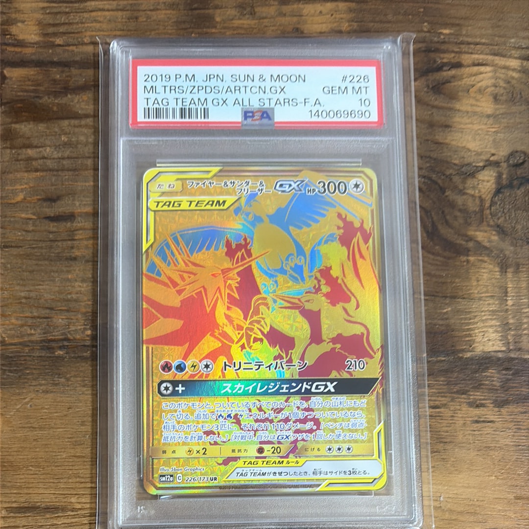 フリーザー [CLK 009/032](ポケモンカードゲーム Classic)の新品/中古