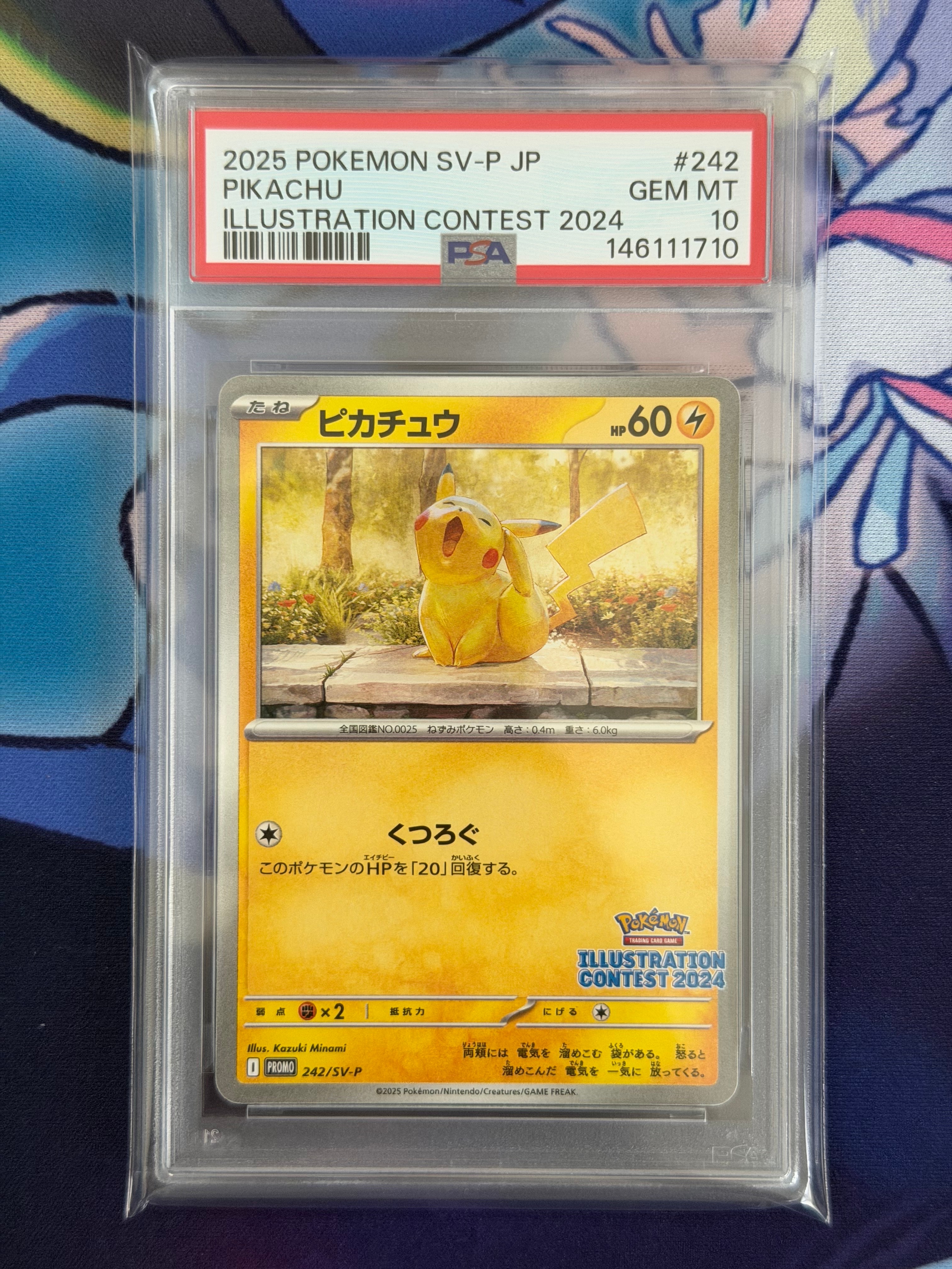 PSA10】ピカチュウ [SV-P 242](プロモカードパック