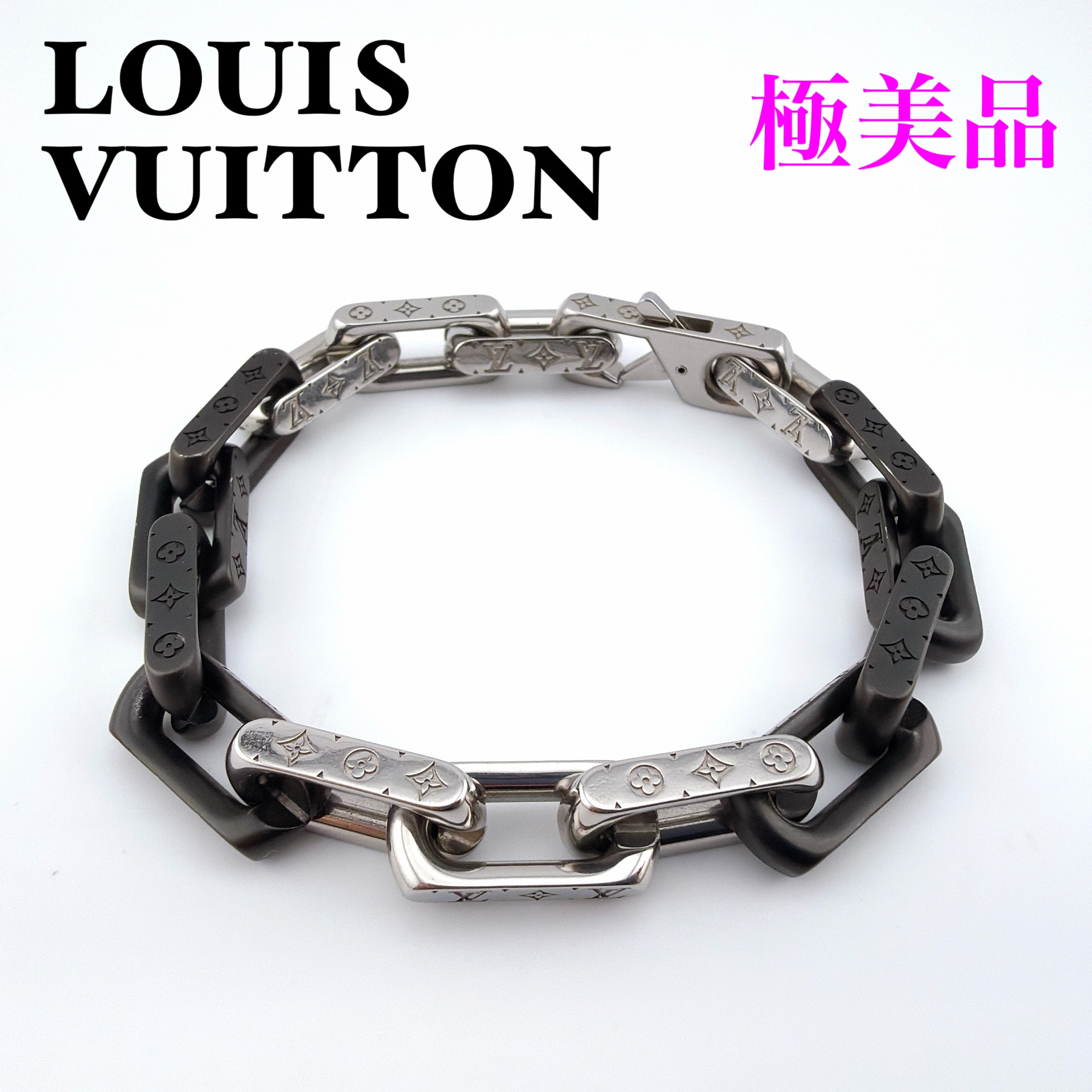 Louis Vuitton Monogram Chain Bracelet "Silver/Black"