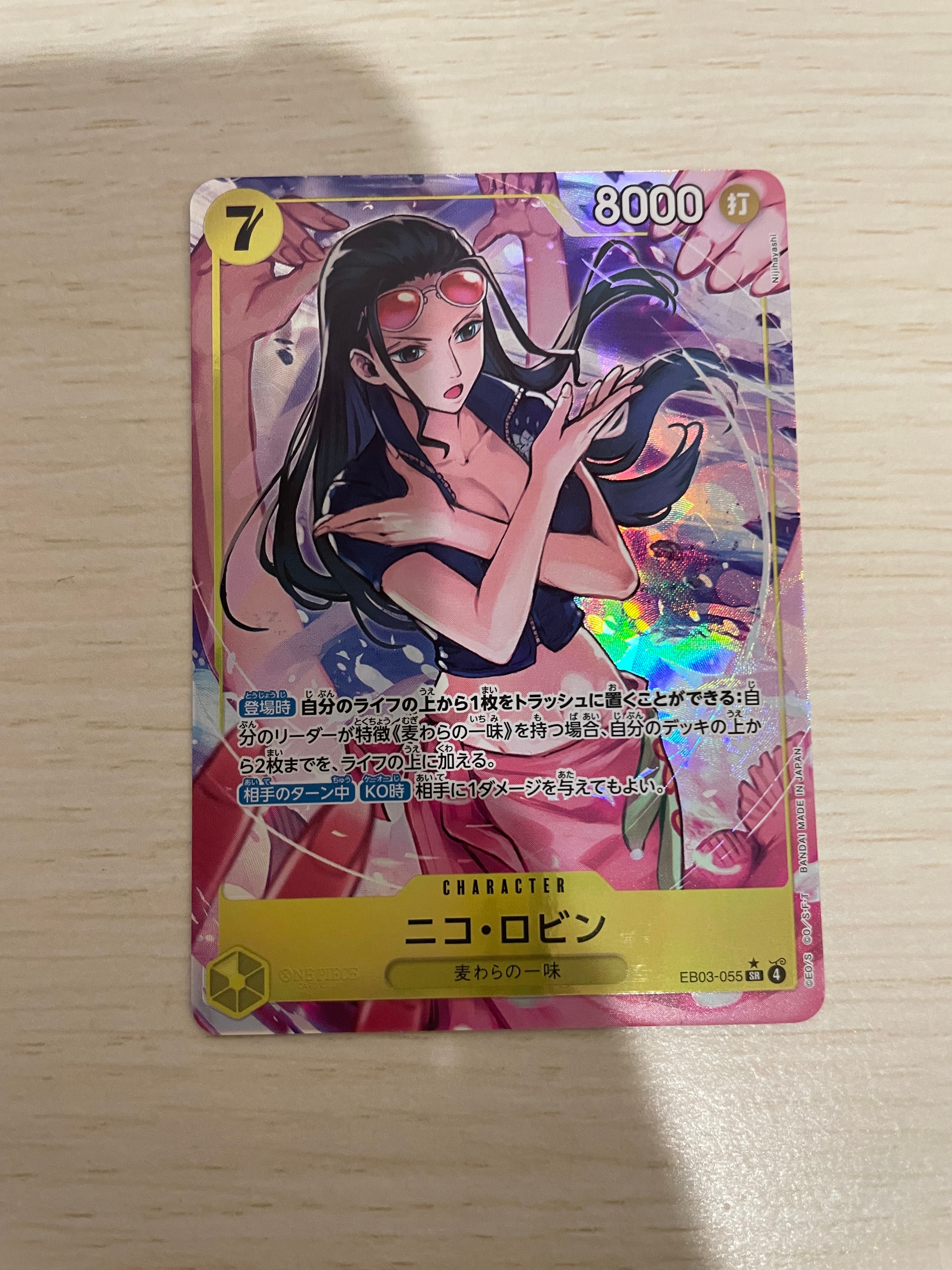 Nico Robin SR-P [EB03-055](Extra Booster "ONE PIECE Heroines edition")