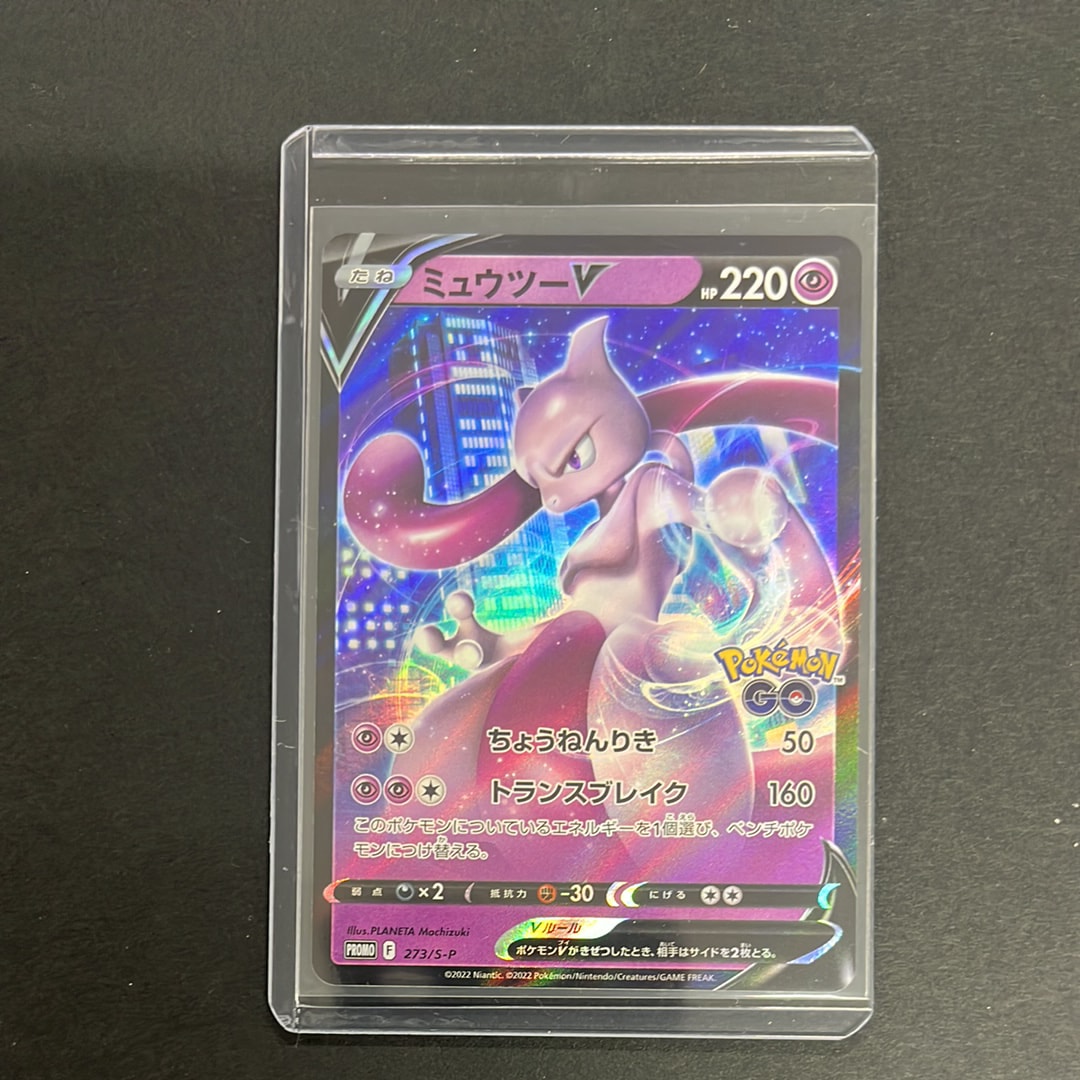 ピカチュウ: バトルフェスタ2014プロモ[XY-P 090/XY-P](プロモーション