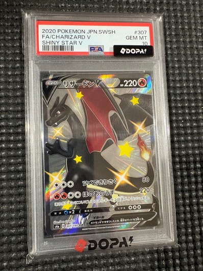 PSA10】リザードンV SSR 2020年 PSA10】リザードンV SSR 2020年 PSA10 PSA10】リザードンV SSR 2020年 PSA10】リザードンV SSR 2020年 PSA10