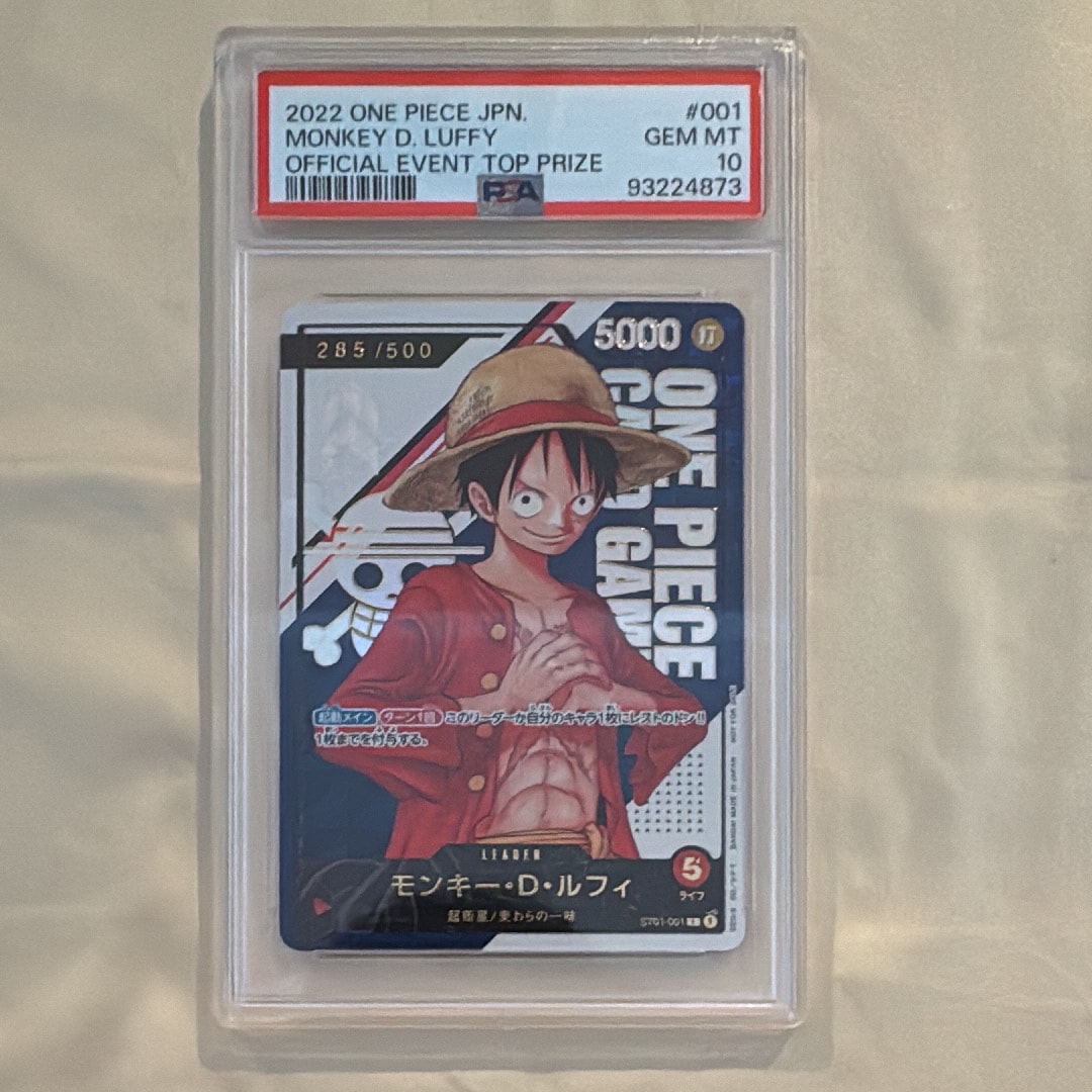 モンキー・D・ルフィ L シリアルナンバー入り (開封済) [ST01-001] (フラッグシップバトル優勝記念品)