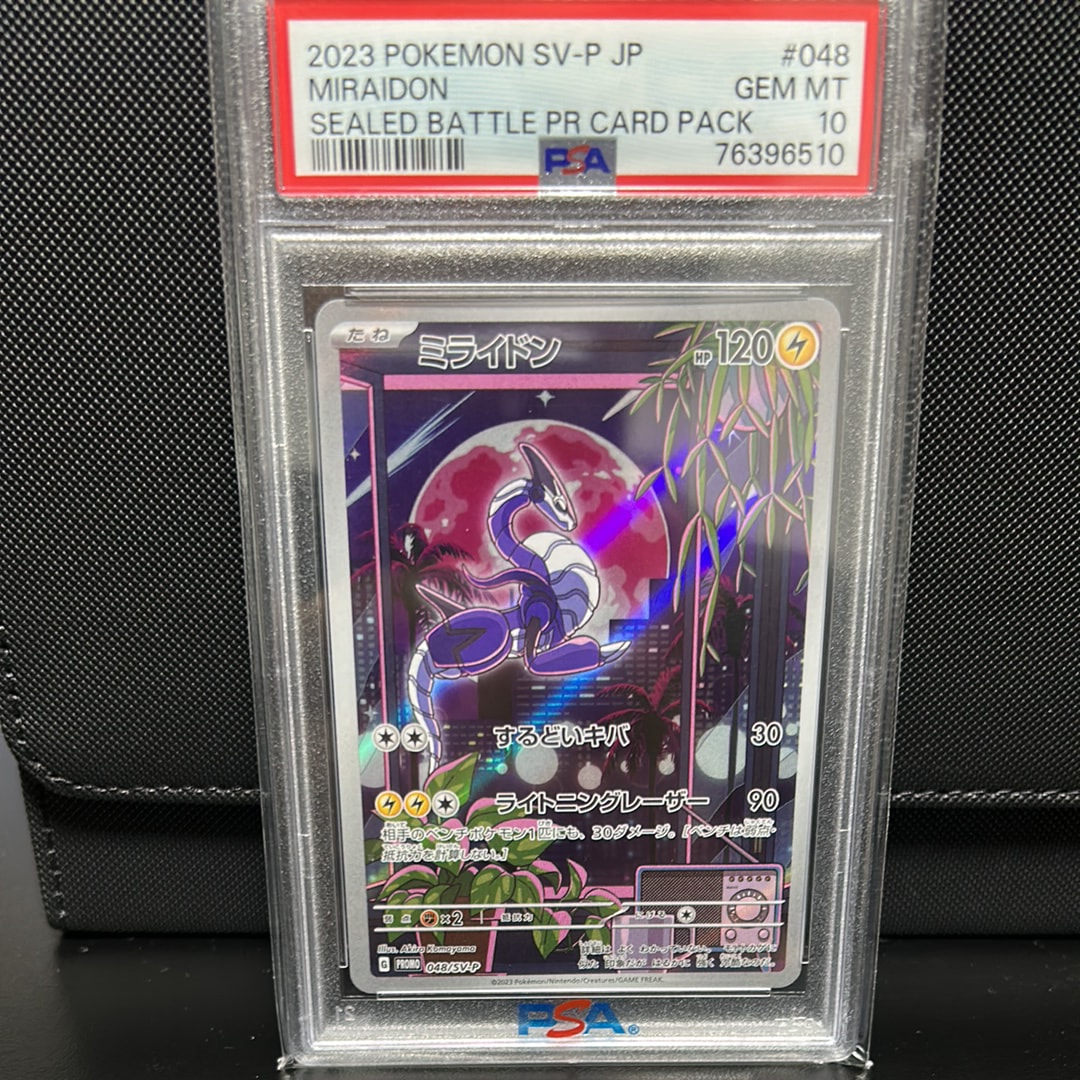 検索 | スニーカーダンク