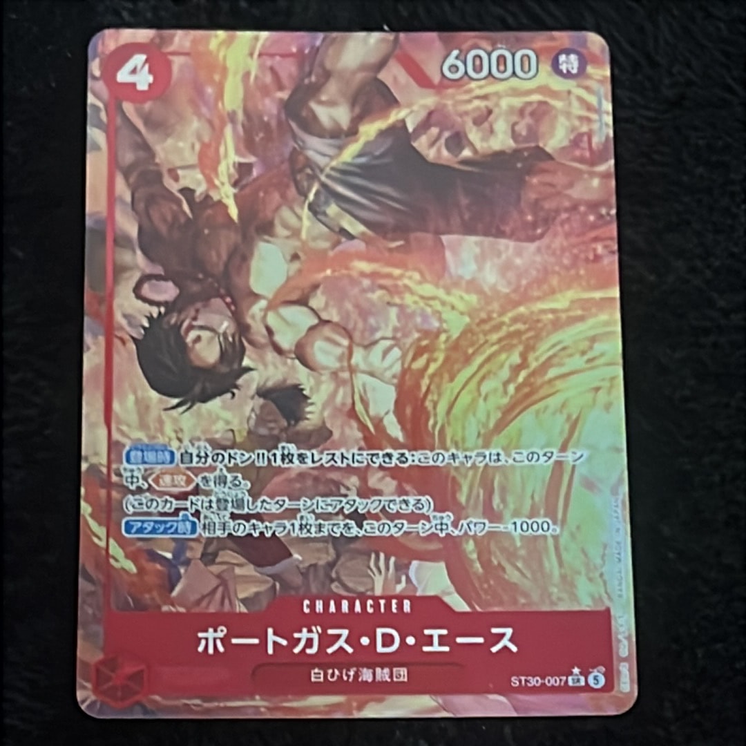 ポートガス・D・エース SR-P [ST30-007](スタートデッキEX「ルフィ&エース ボーナスパック」)