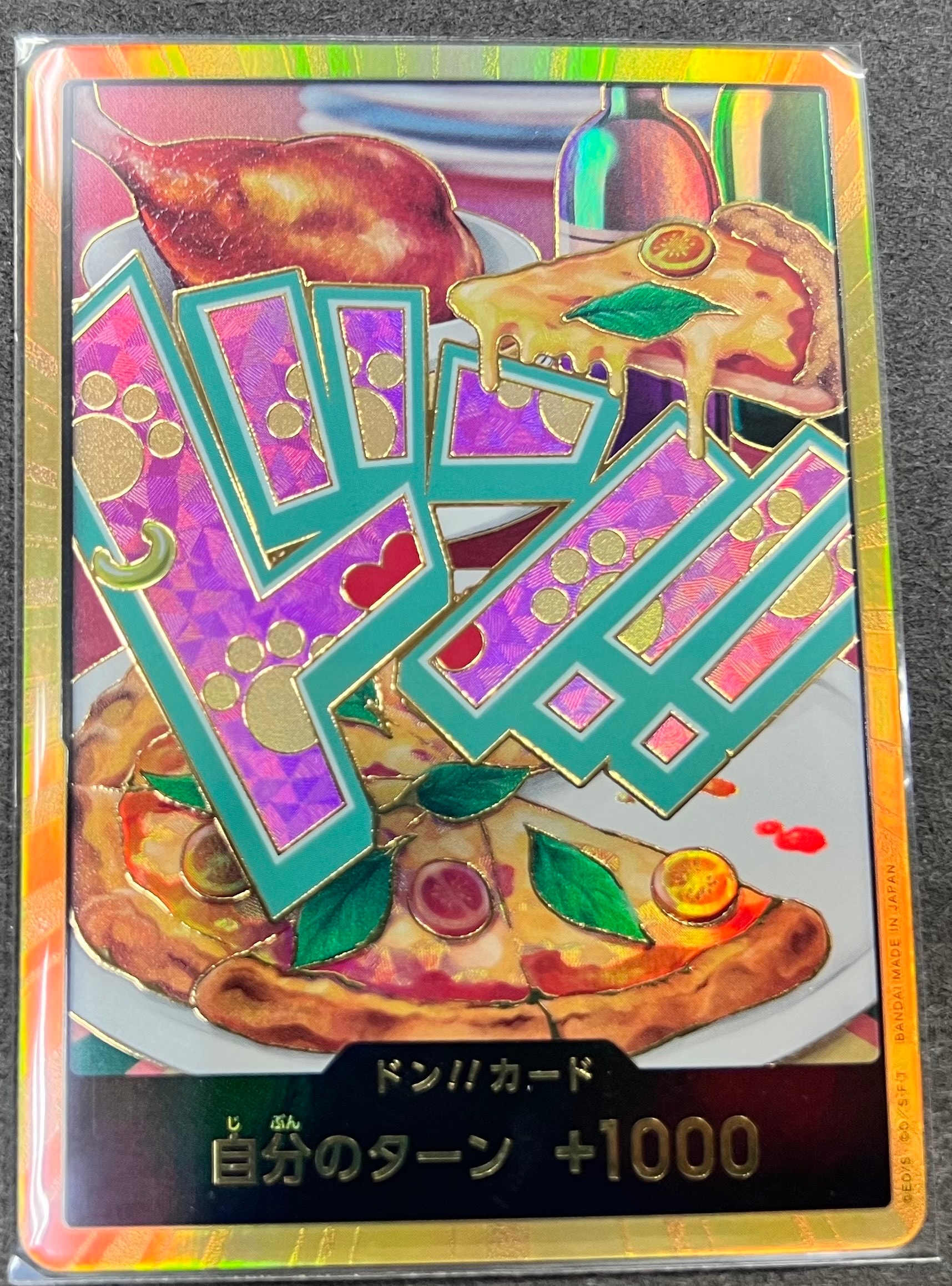 PSA10】ドン!!カード : ジュエリー・ボニー スーパーパラレル