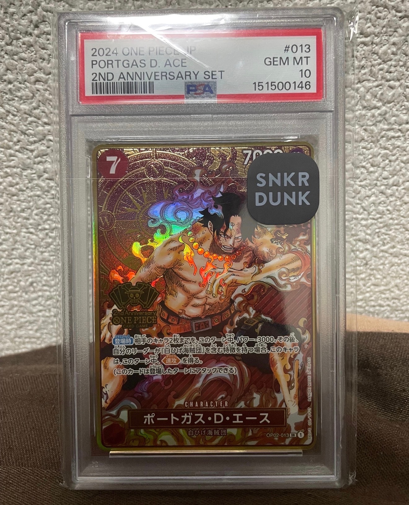 PSA10】ポートガス・D・エース SR [OP02-013](スペシャルグッズセット