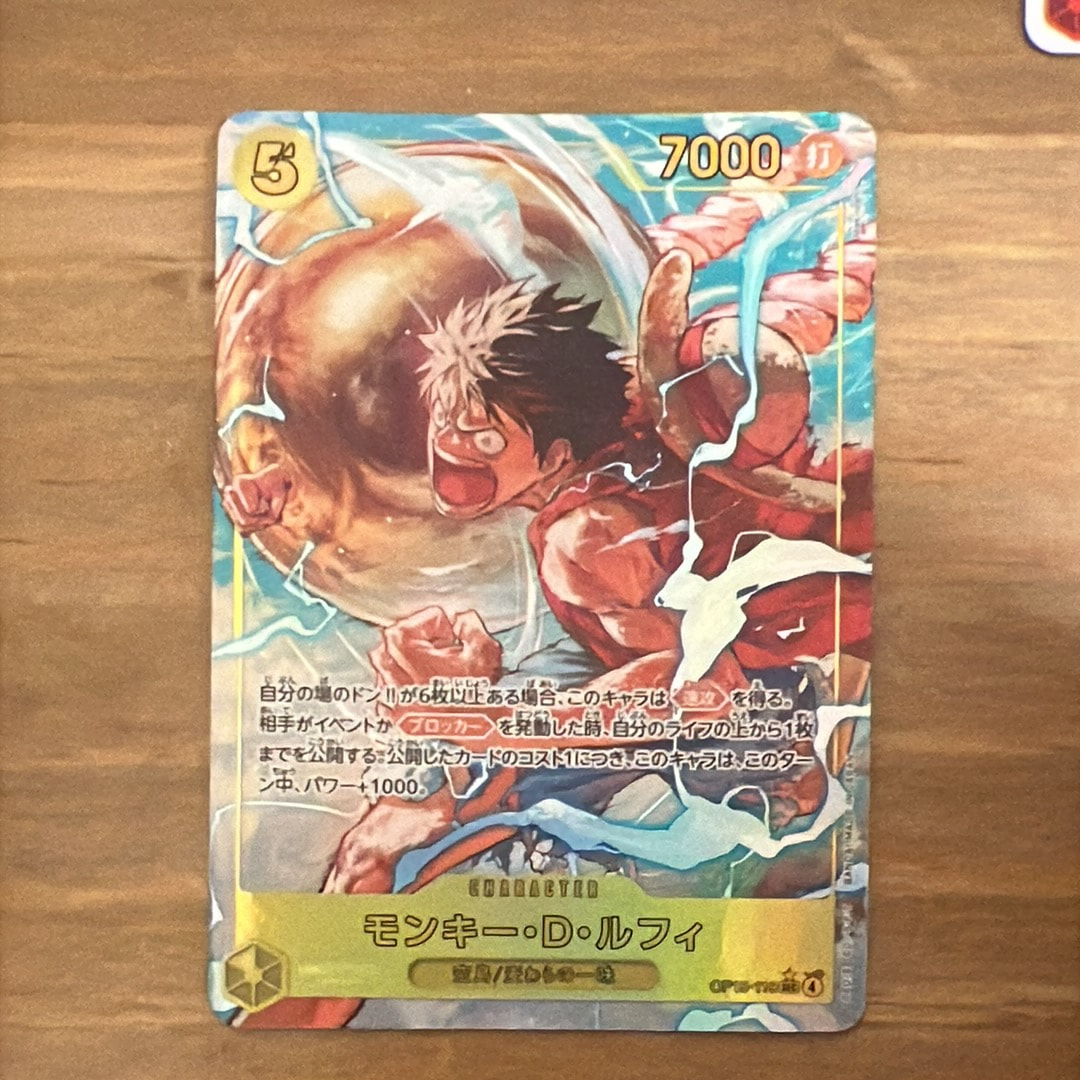受け継がれる意志　ルフィ　エース　サボ　手配書　SP PSA10 3連番 PSA10鑑定済〕サボ(パラレル/手配書)【SP】{OP13-120}