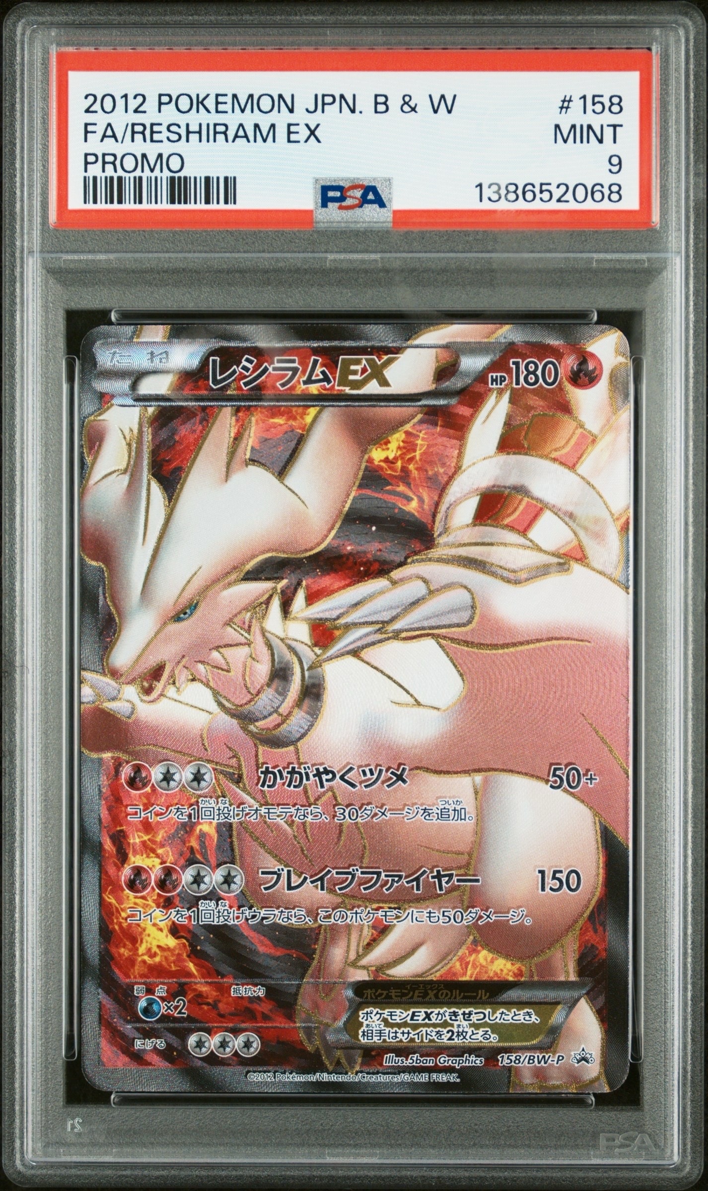 【PSA10】ギラティナEX 091/131 CP4 RR PSA10】ギラティナEX [CP4 091/131](プレミアムチャンピオンパック「EX