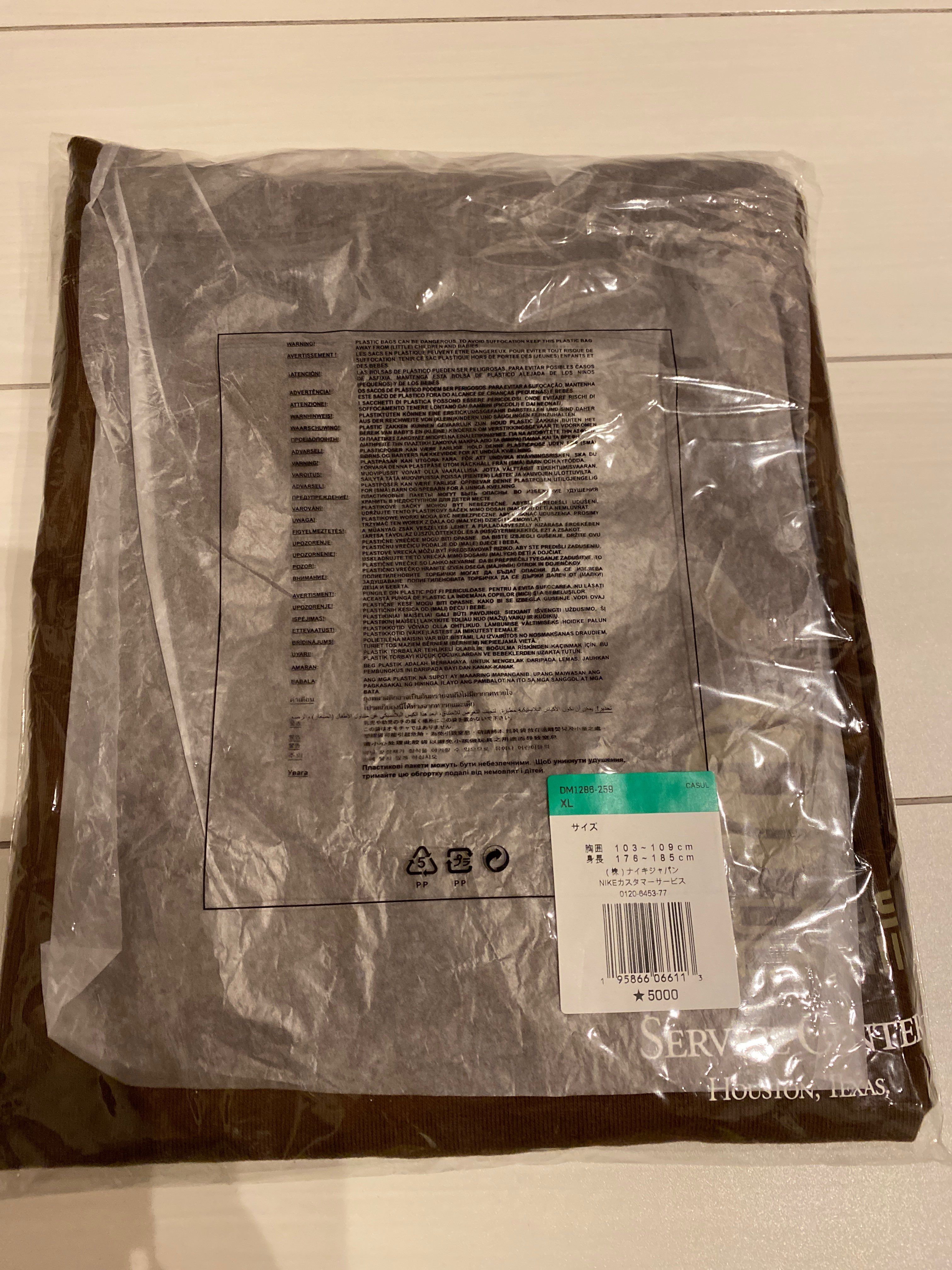 Nike CACT.US CORP Tee "Brown"