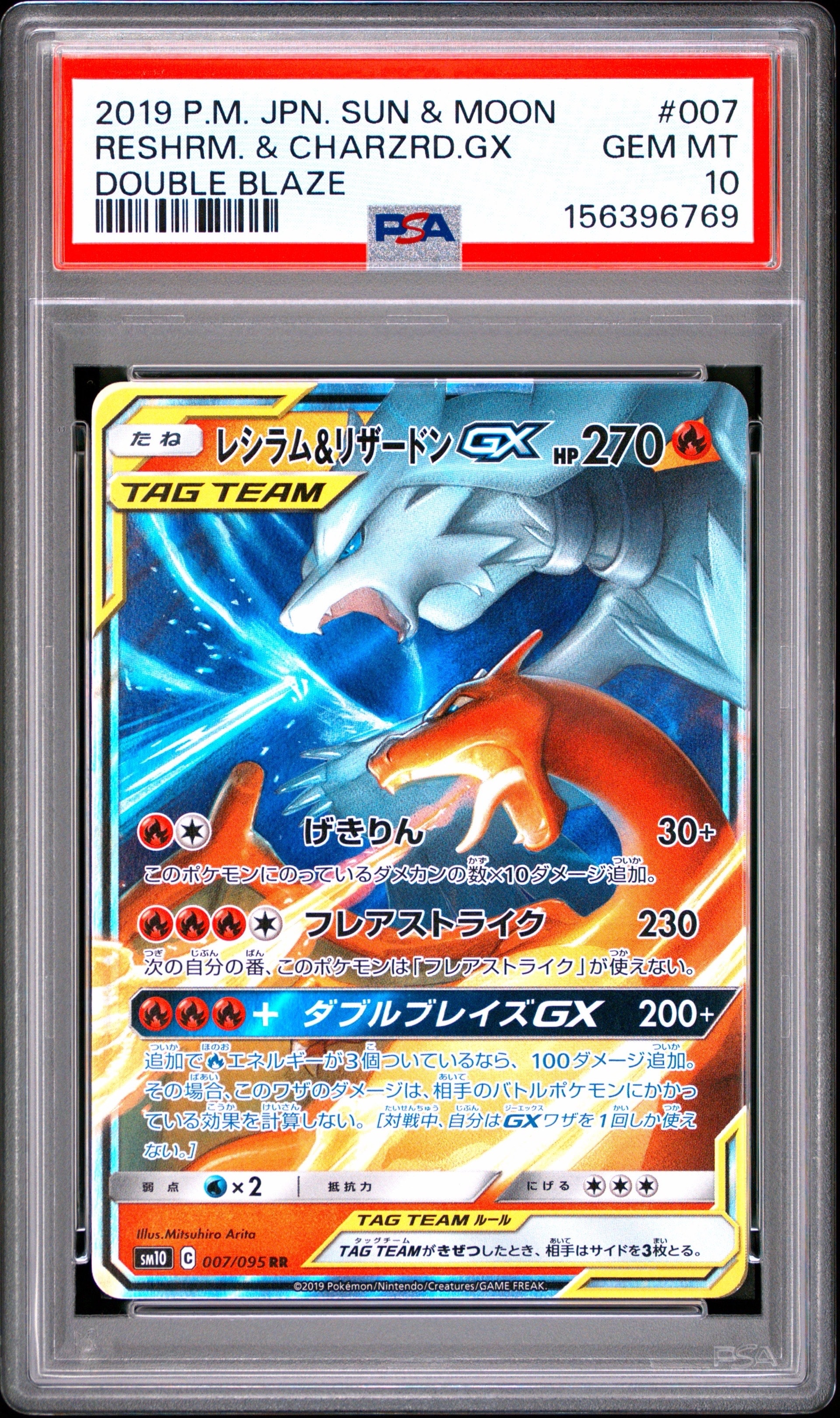フウロ SR[S4a 195/190](ハイクラスパック「シャイニースターV」)の