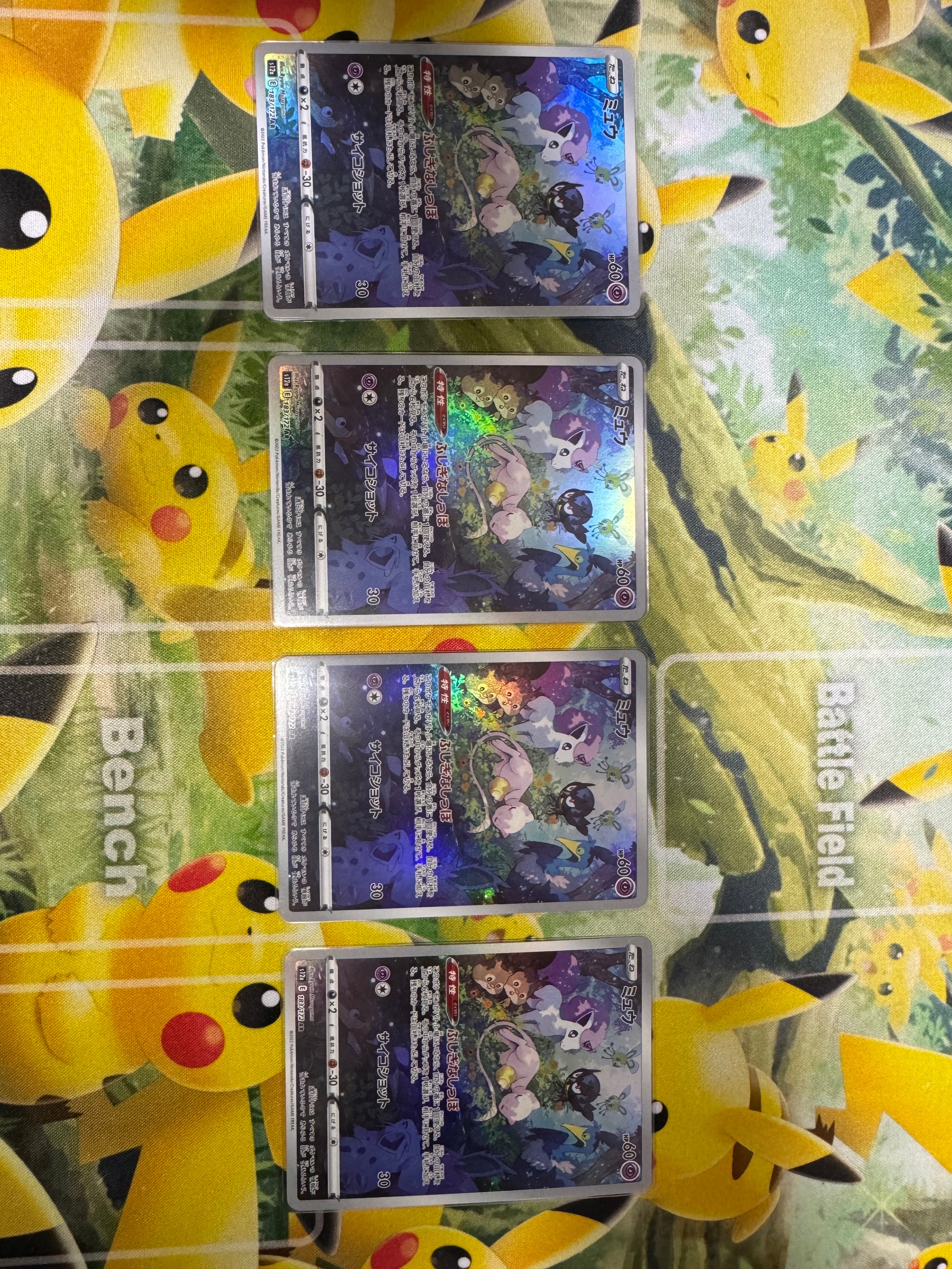 PSA10 ミュウ R [SM10 037/095]ダブルブレイズ ミュウ R SM10 ダブルブレイズ 037/095 - メルカリ