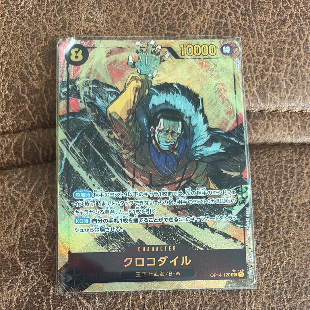 Crocodile SEC-P [OP14-120](Booster Pack "THE AZURE SEA'S SEVEN")