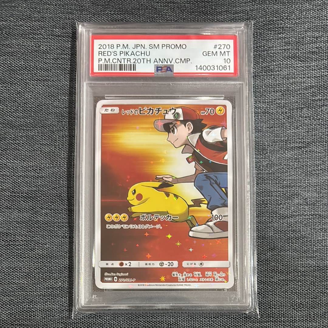 PSA 10]Red's Pikachu: PROMO[SM-P 270](SM-P Promotional cards