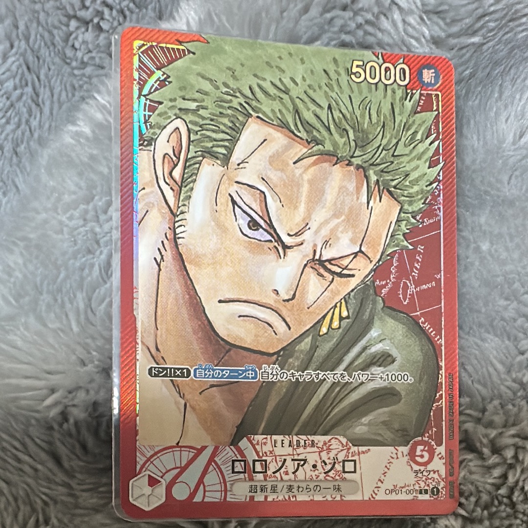 ロロノア・ゾロ L-P [OP01-001] (ブースターパックロマンスドーン)