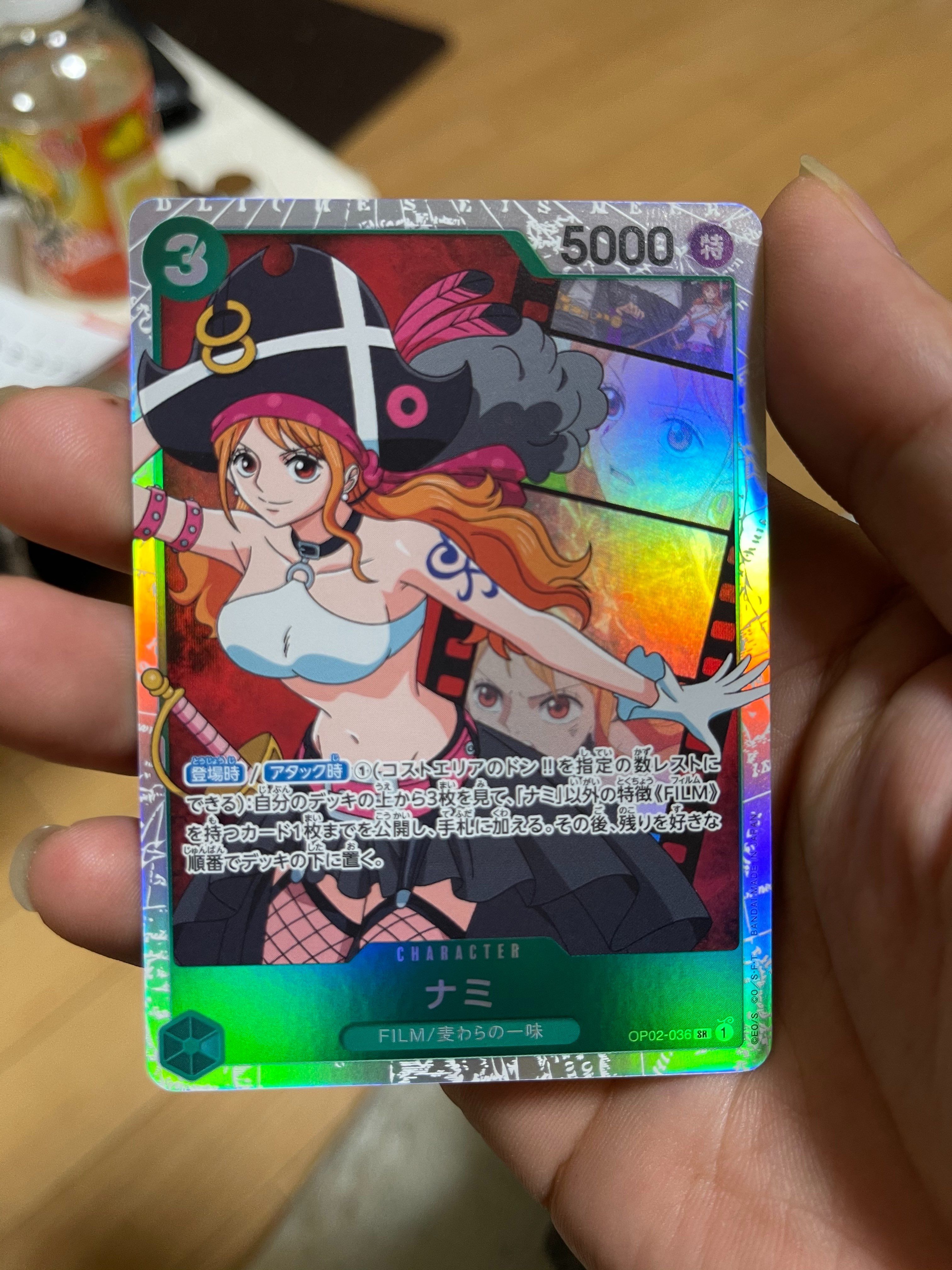 ナミ SR [OP02-036] (ブースターパック頂上決戦)