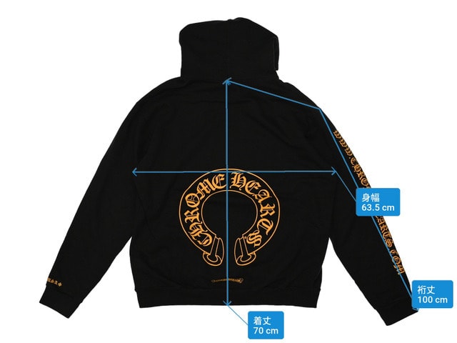 Chrome Hearts Online Exclusive Hoodie "Black/Yellow"