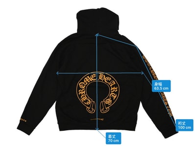Chrome Hearts Online Exclusive Hoodie "Black/Yellow"