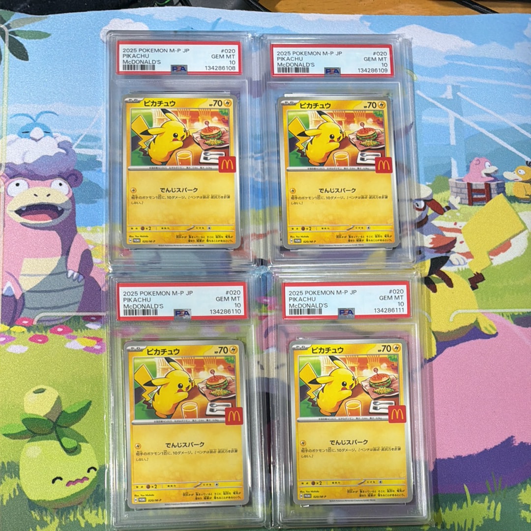 ピカチュウ P [M-P 020](プロモカードパック「マクドナルド ハッピーセット2025」)