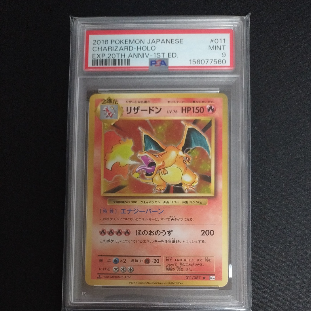 PSA10】ニャオハ AR[SV1a 075/073](スカーレット＆バイオレット 拡張