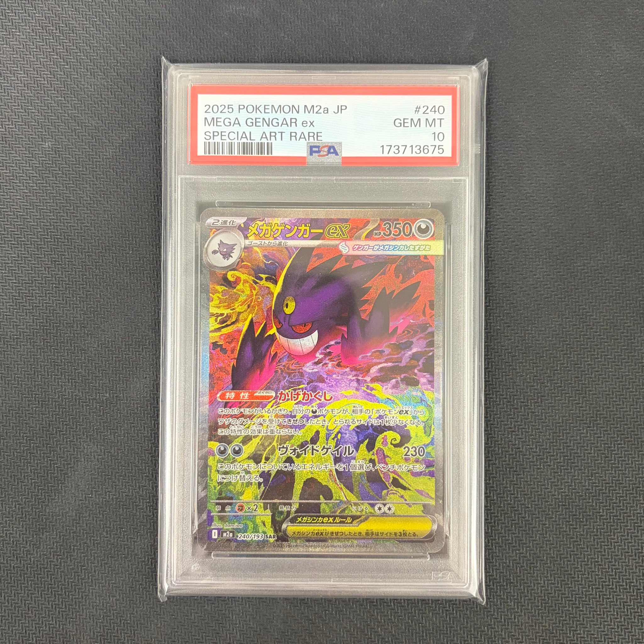 Mega Gengar ex - 240/193