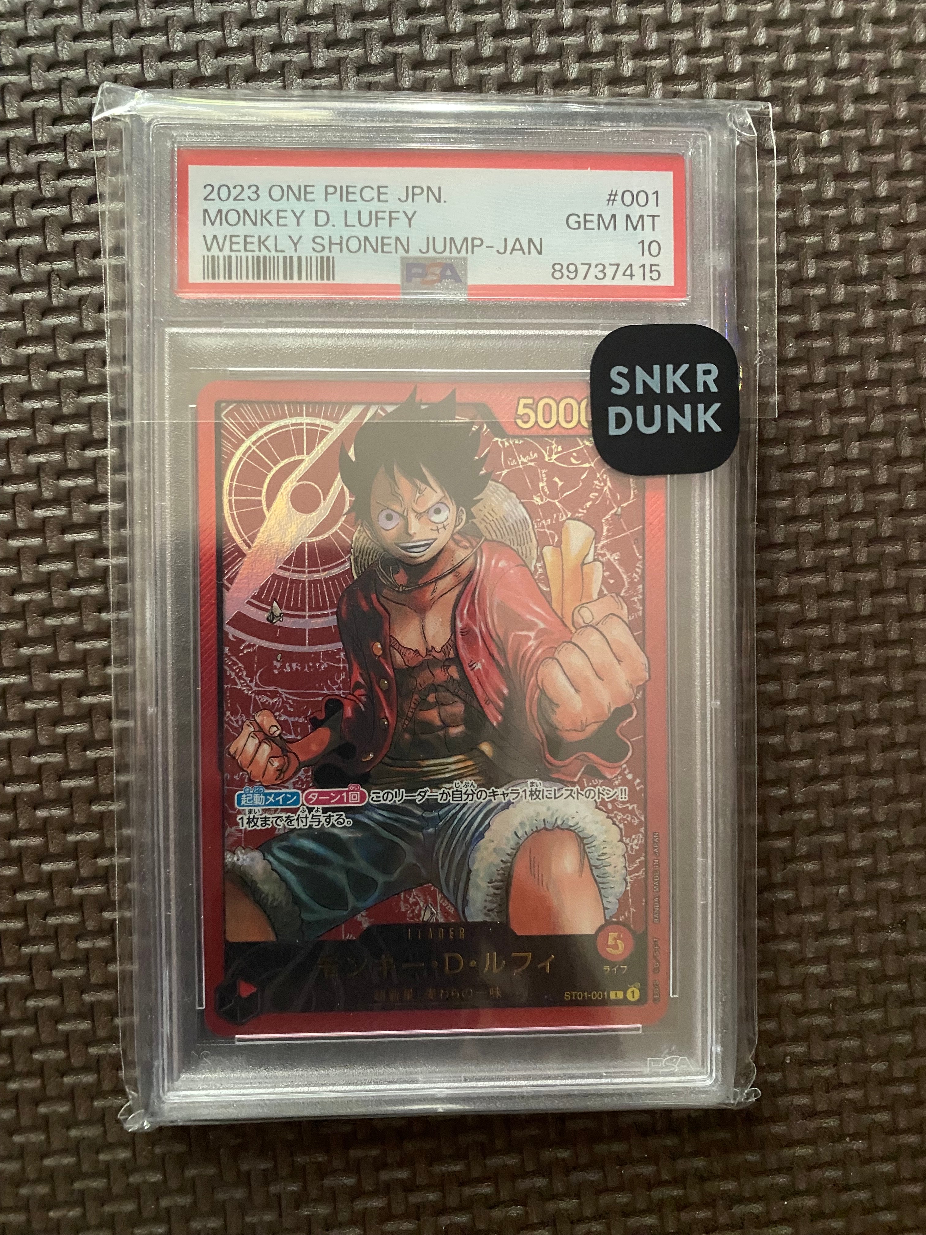 モンキー・D・ルフィ レカフィグ　L ST01-001 金文字　ジャンプ モンキー・D・ルフィ(フィギュア付未開封/金文字)【L】{ST01-001}