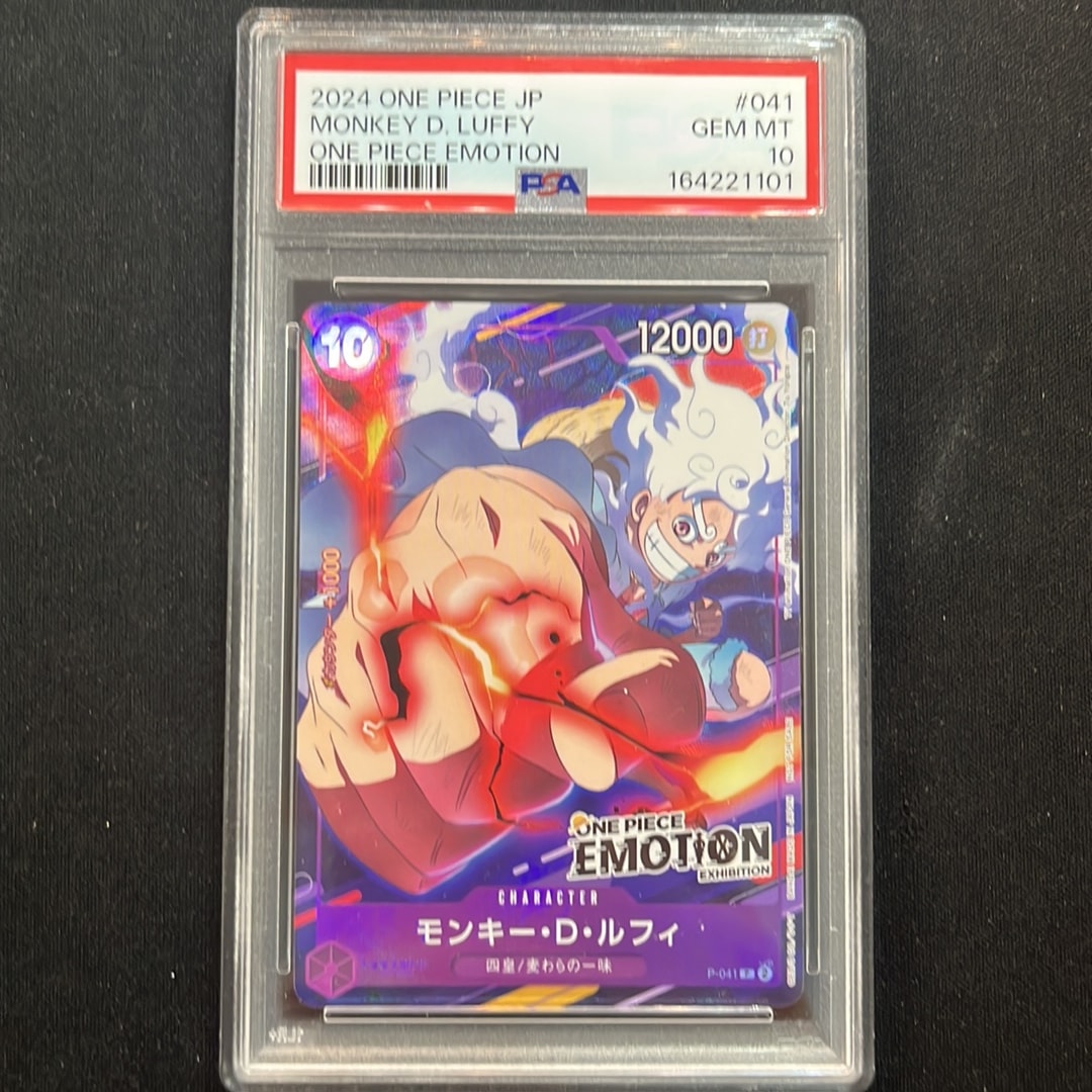 PSA10】モンキー・D・ルフィ P [P-041](プロモーションカード「ONE