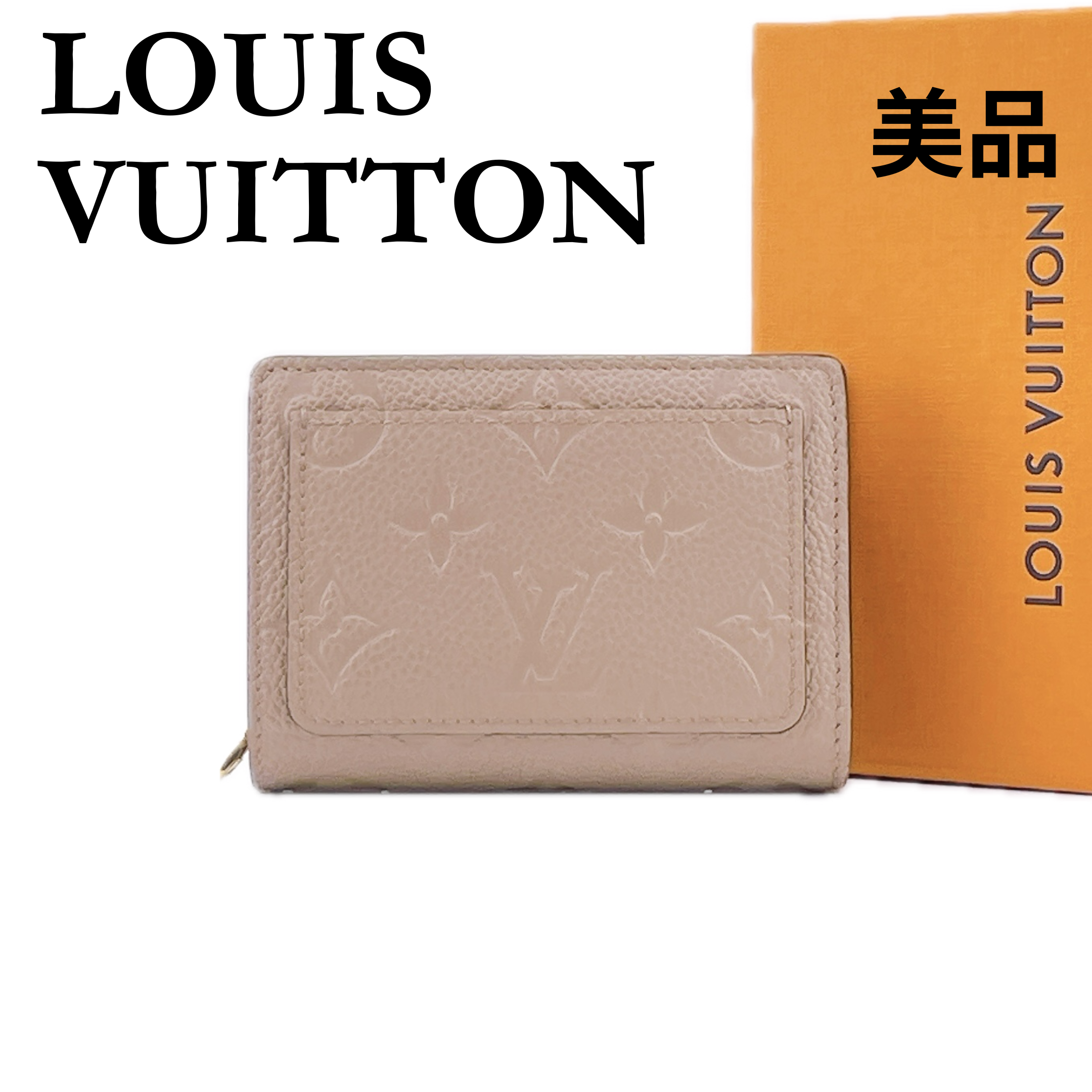 Louis Vuitton Clea Wallet Monogram Empreinte "Turtledove"
