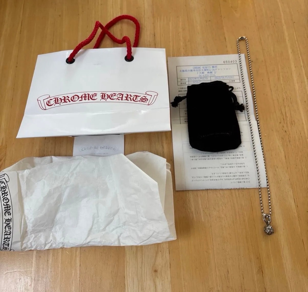 Chrome Hearts Pyramid Plus Ball Charm "Silver"