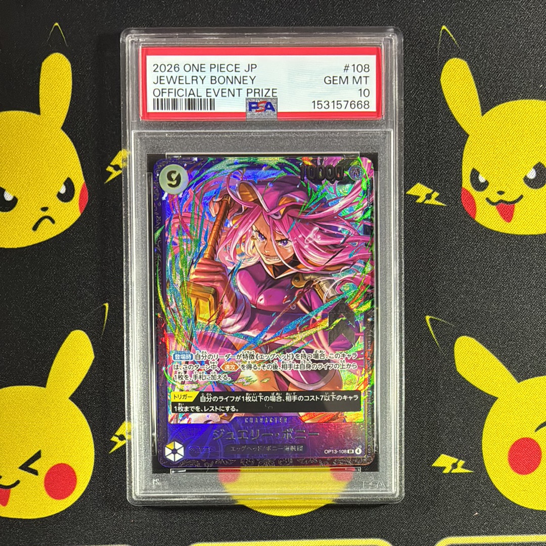 PSA10】ジュエリー・ボニー SR [OP13-108](プロモーションカード
